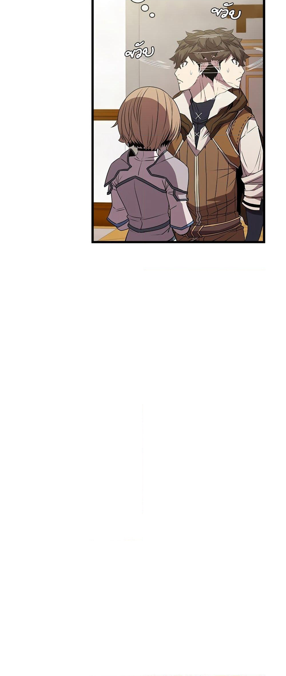 Taming Master page 35