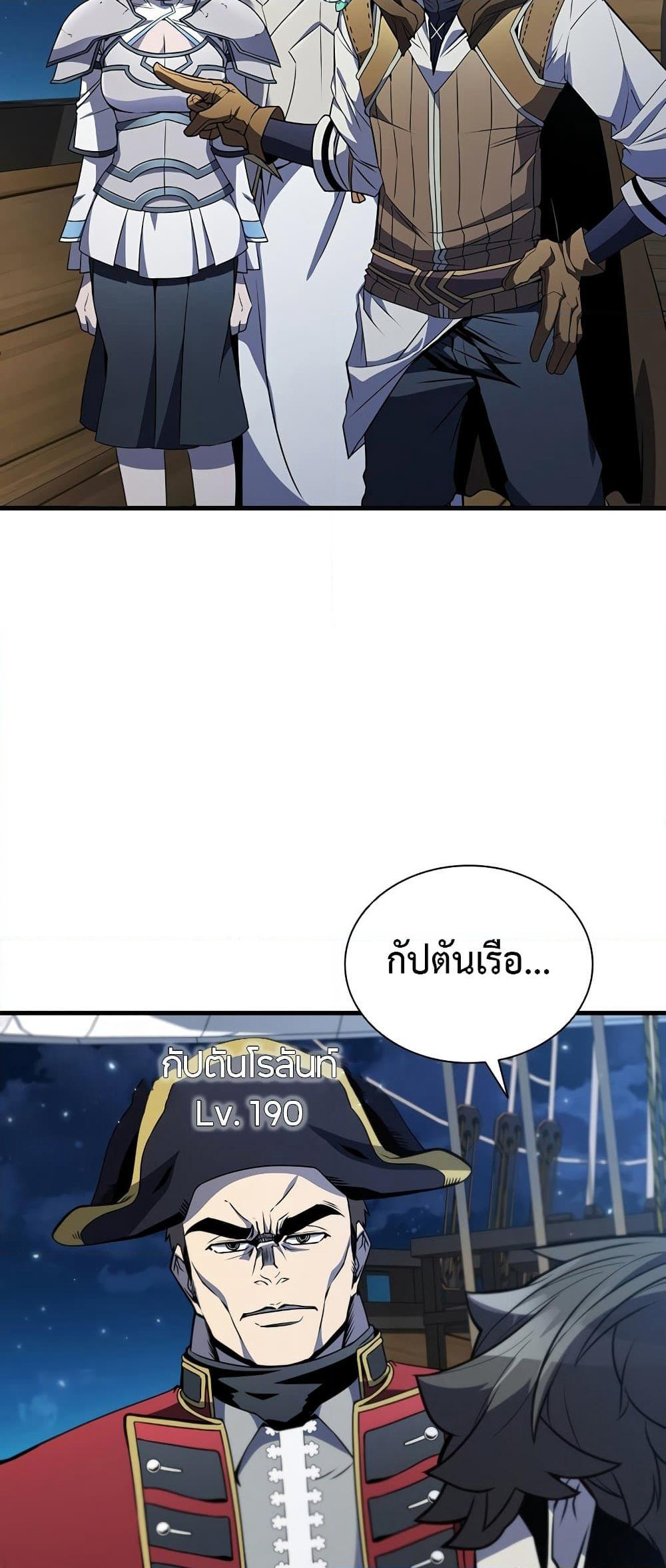 Taming Master page 63