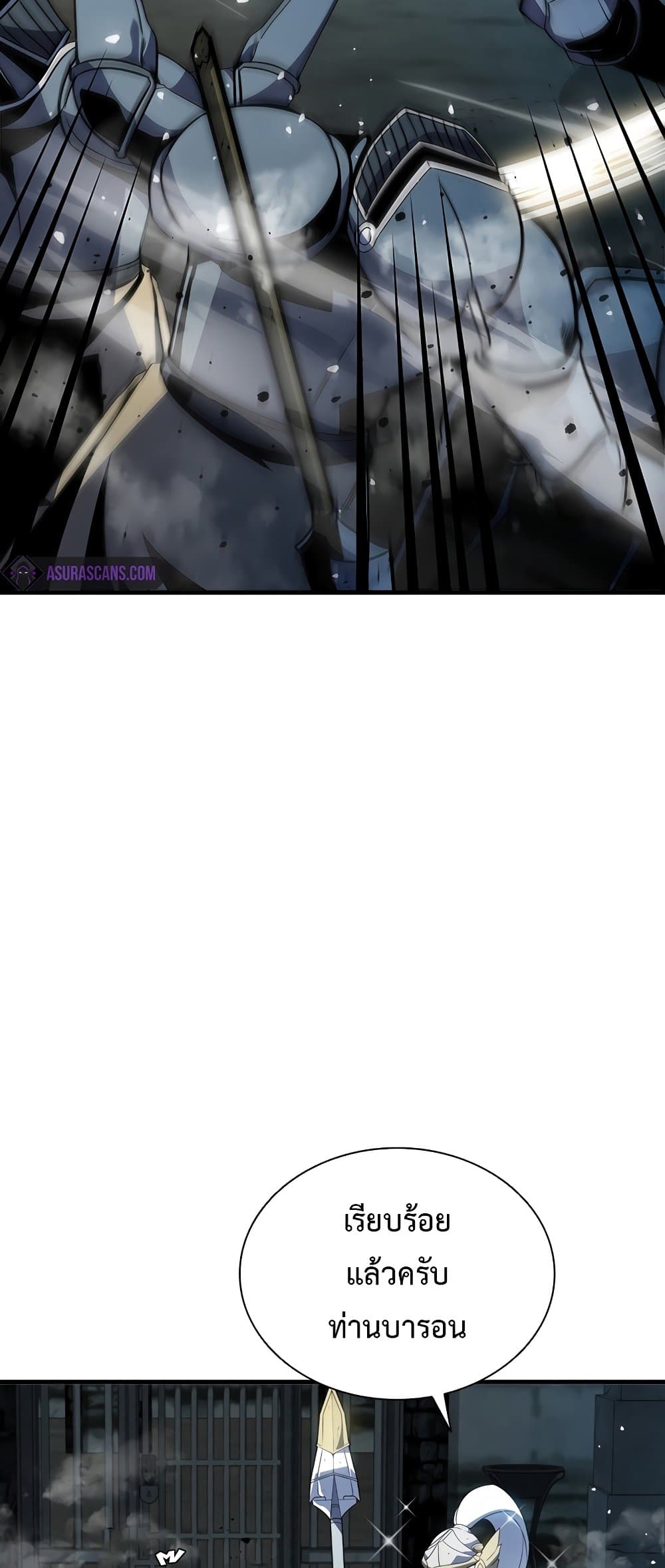 Taming Master page 75