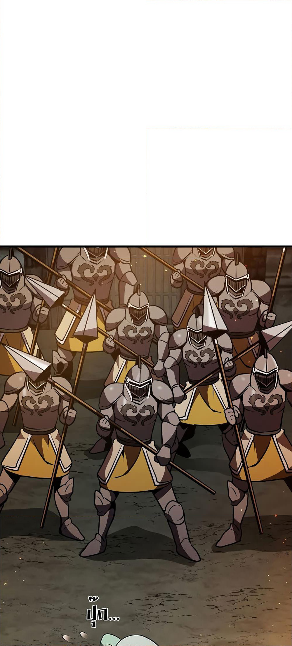 Taming Master page 21