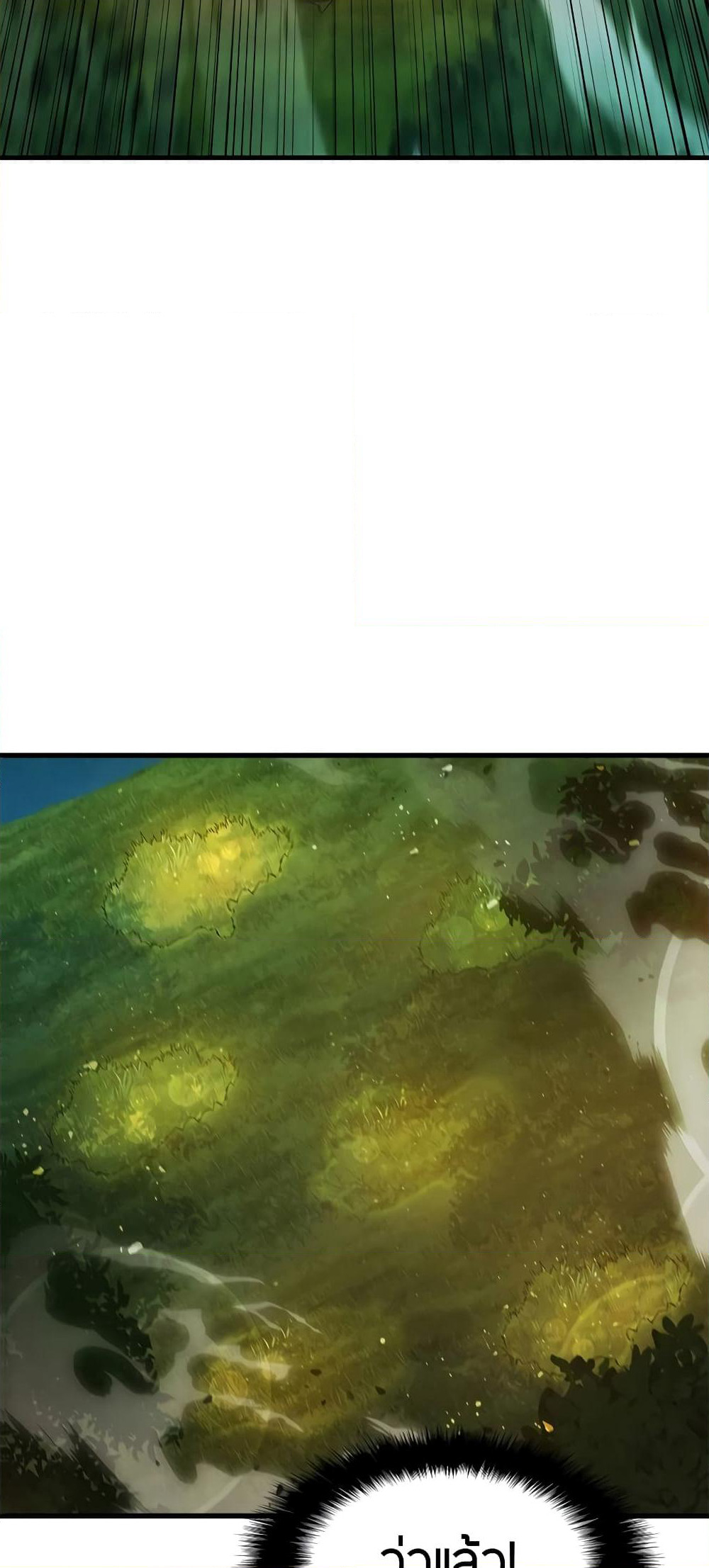 Taming Master page 31