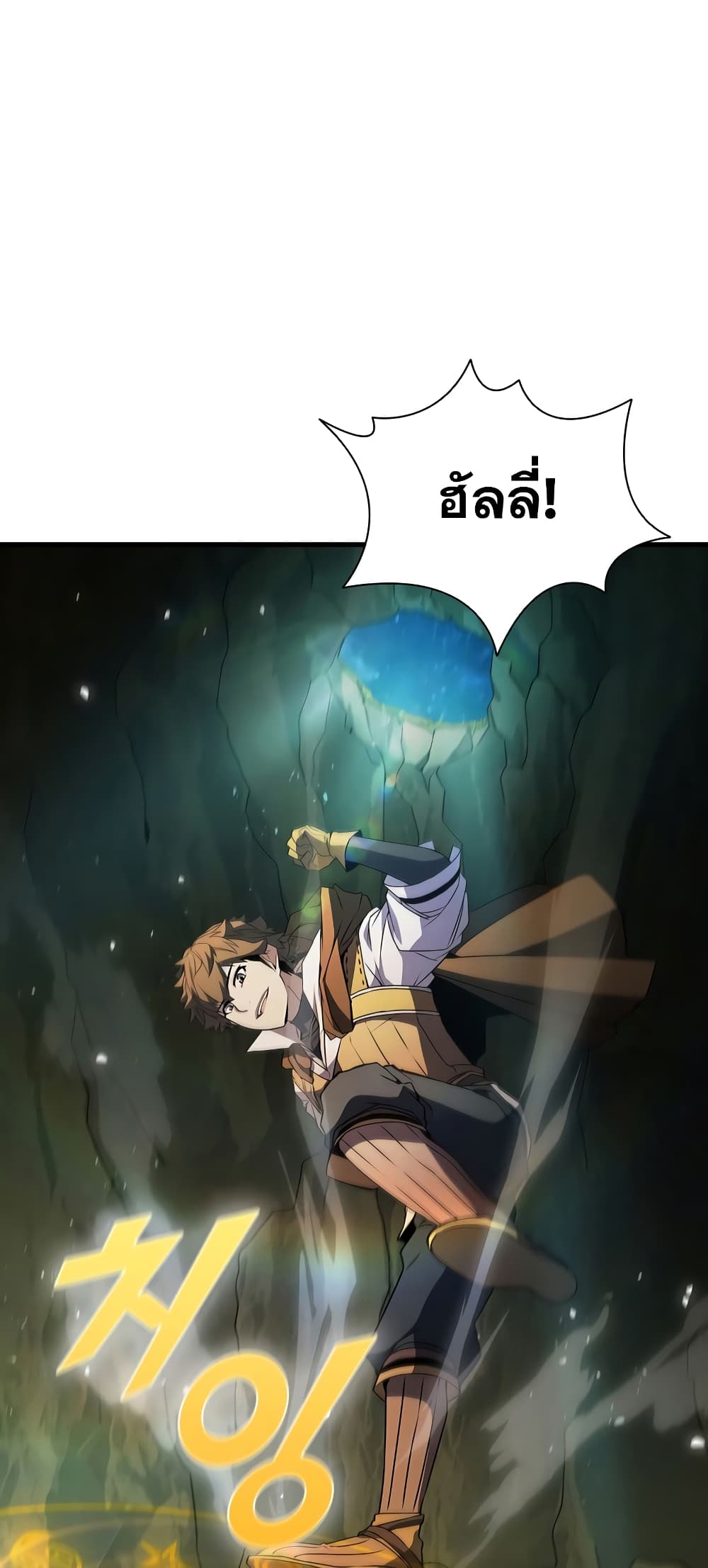 Taming Master page 35