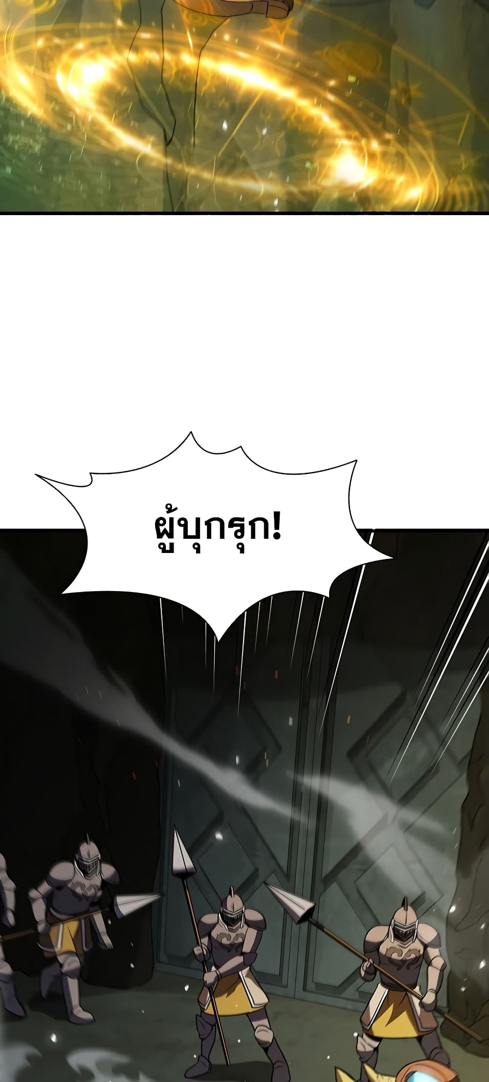 Taming Master page 36