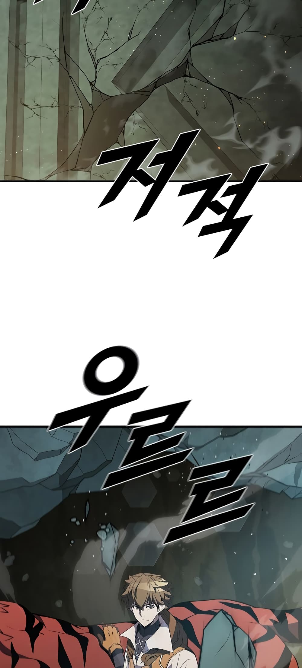 Taming Master page 41