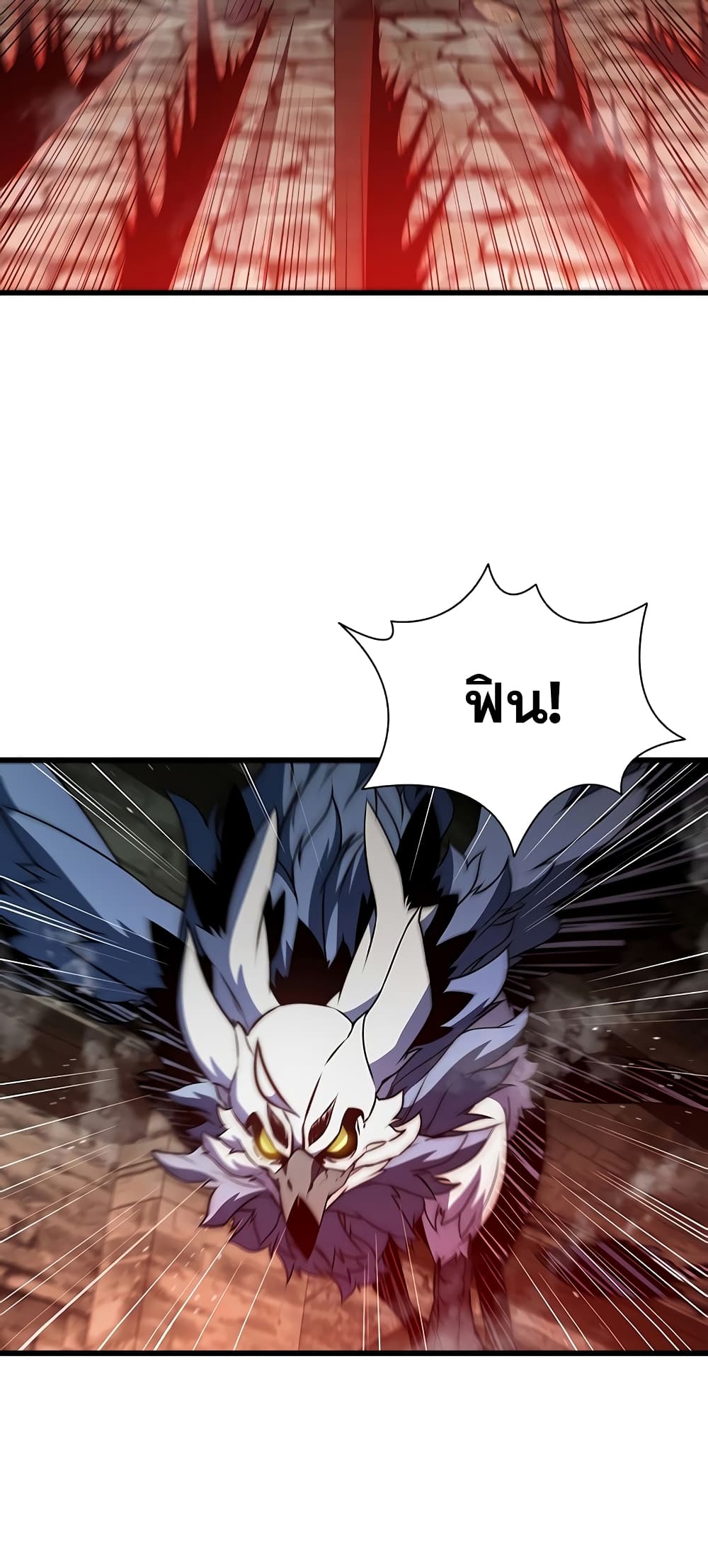 Taming Master page 68