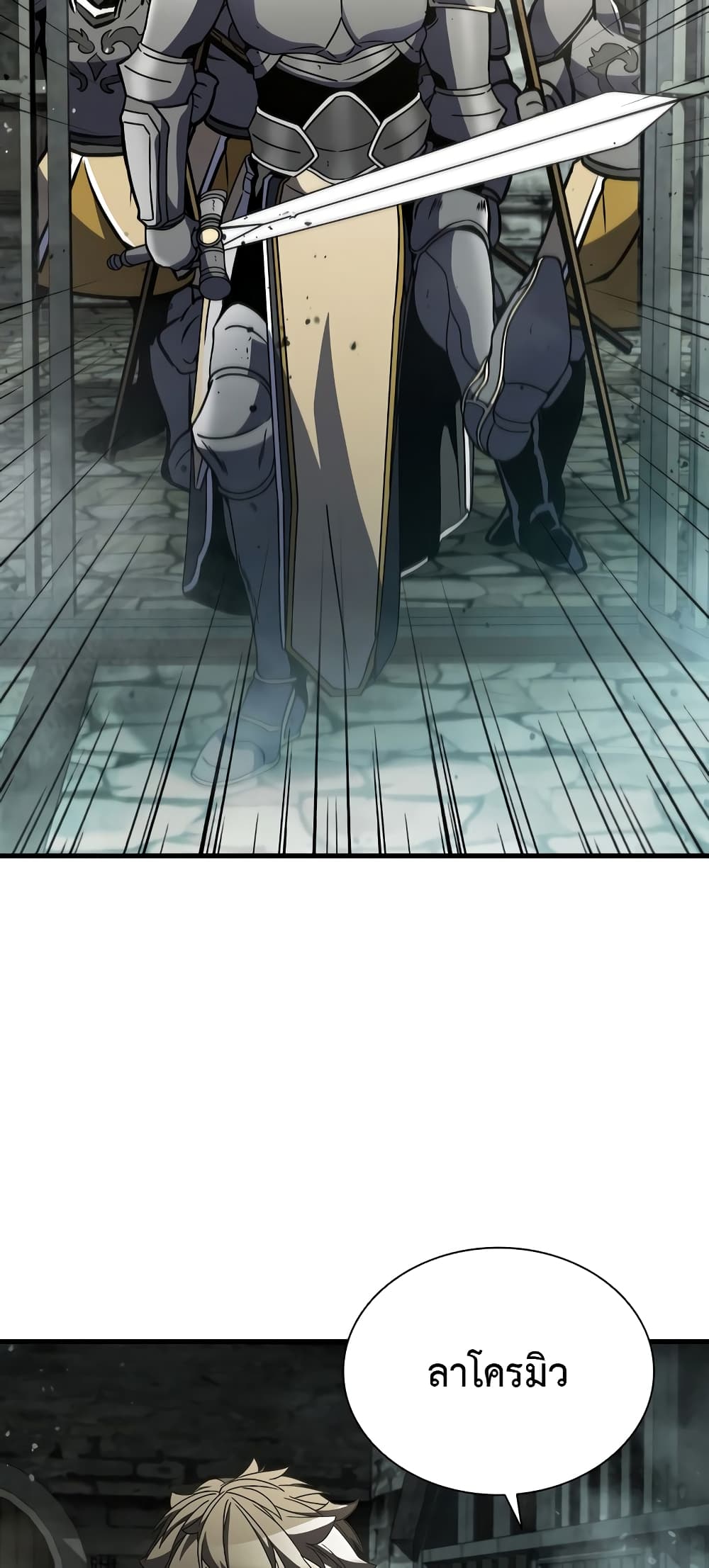 Taming Master page 89
