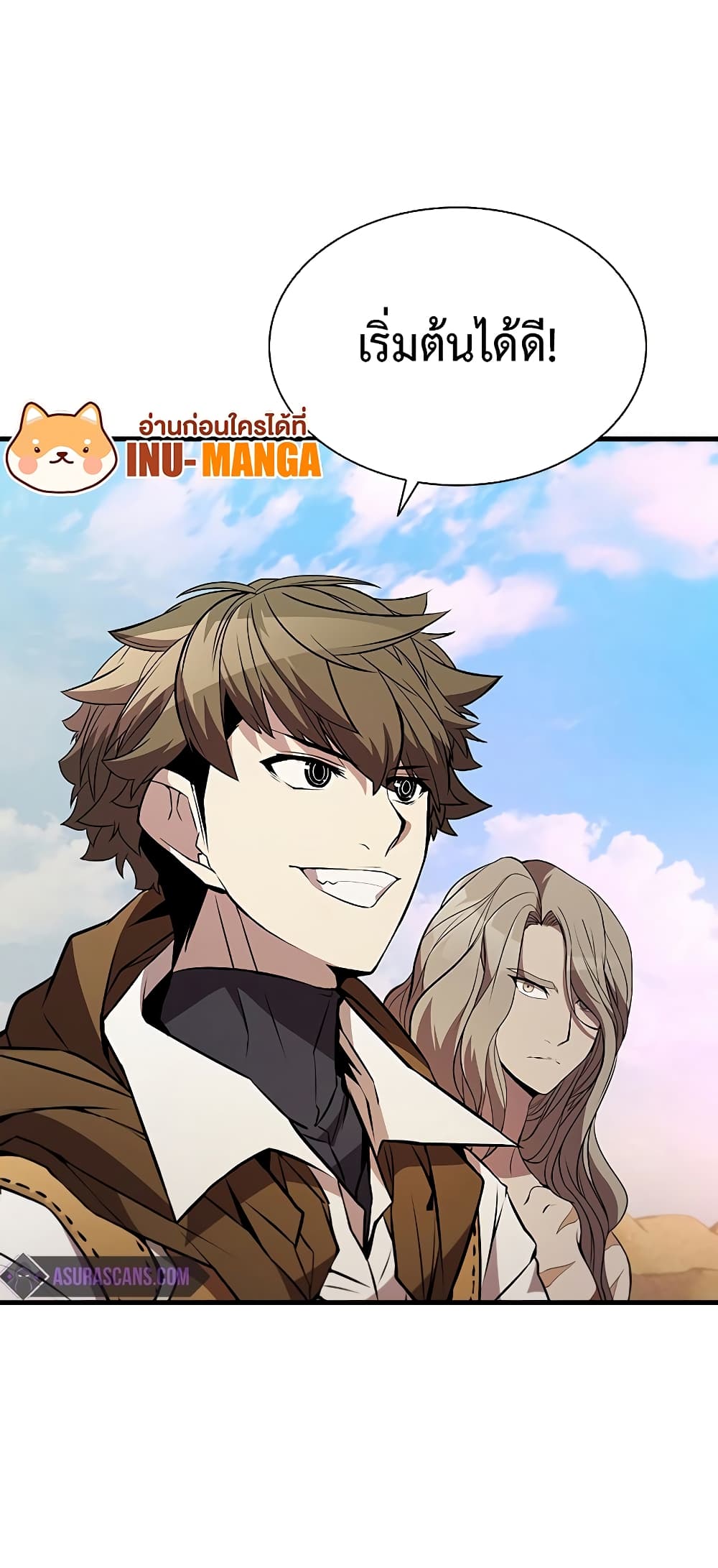 Taming Master page 75