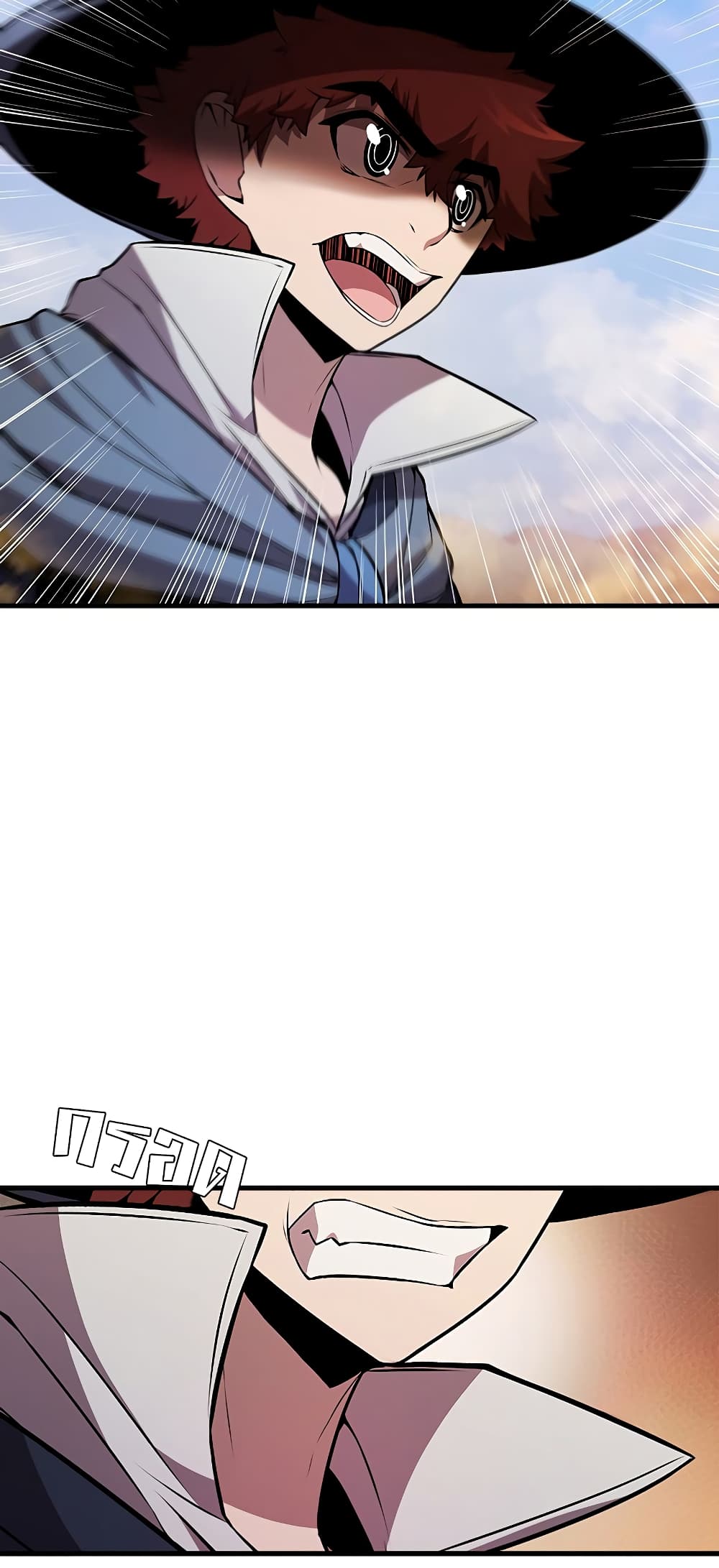 Taming Master page 79