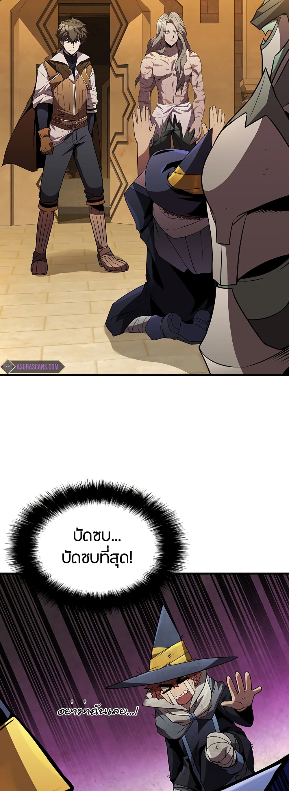 Taming Master page 21