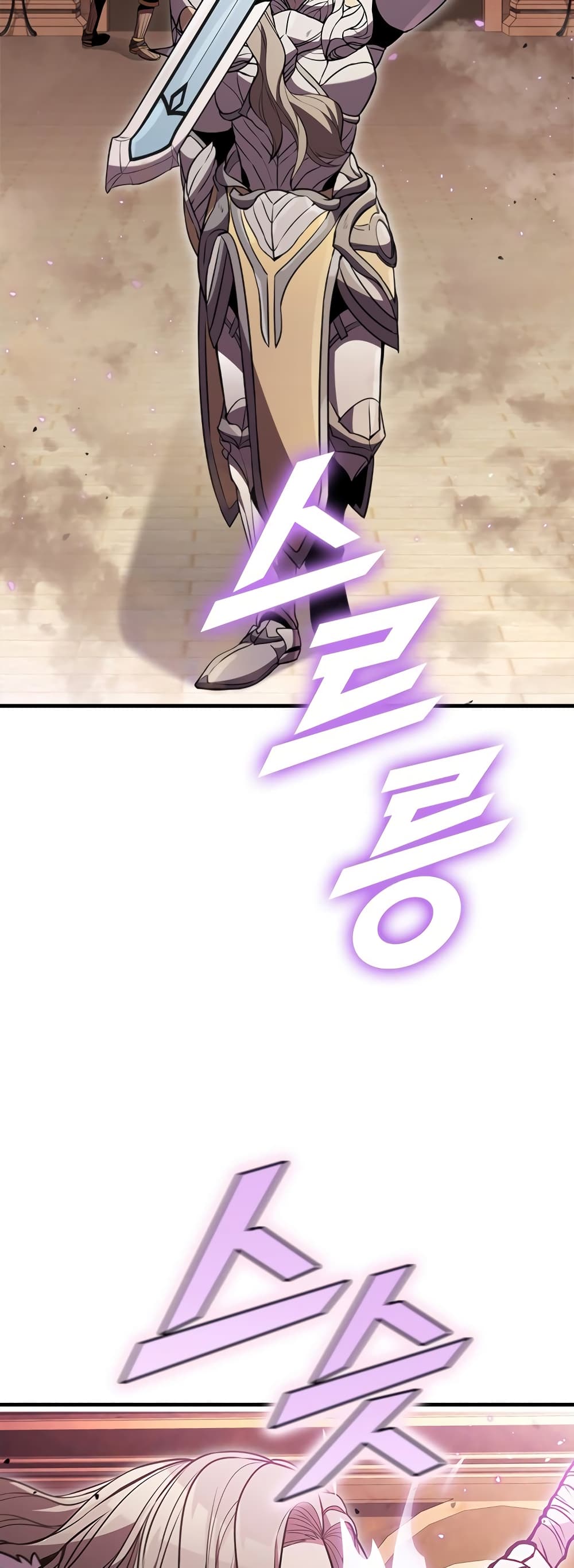 Taming Master page 61