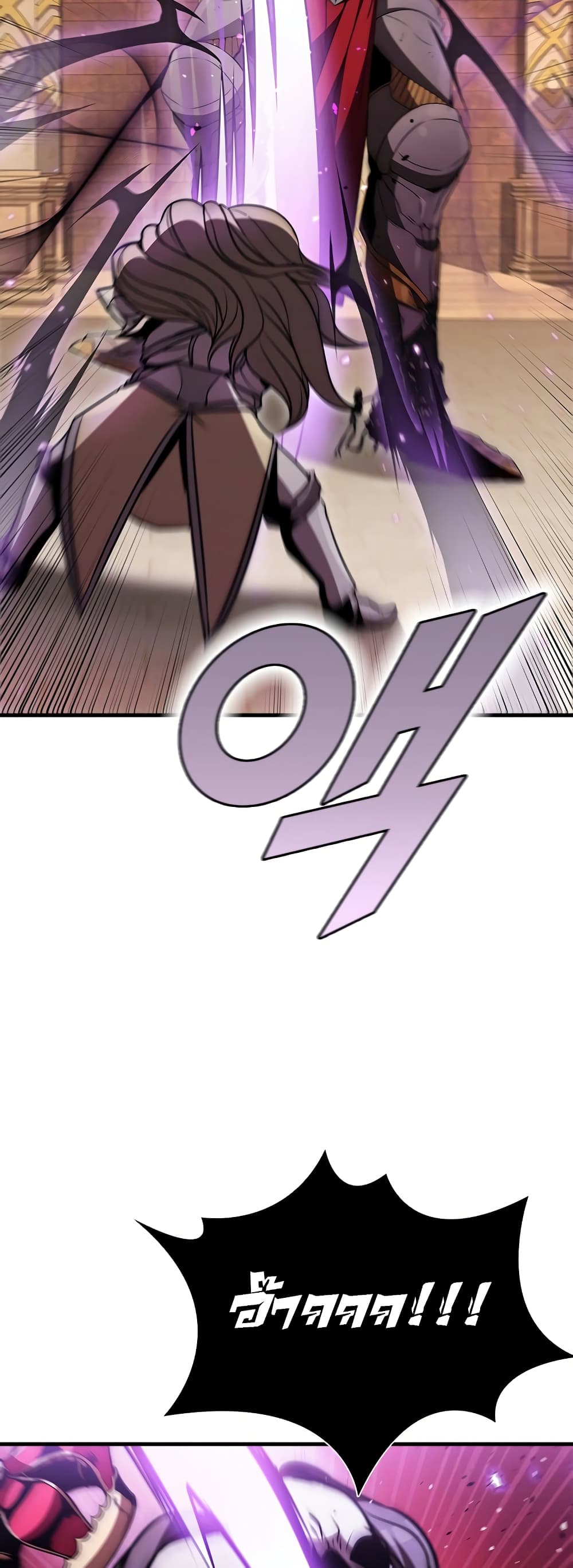 Taming Master page 63