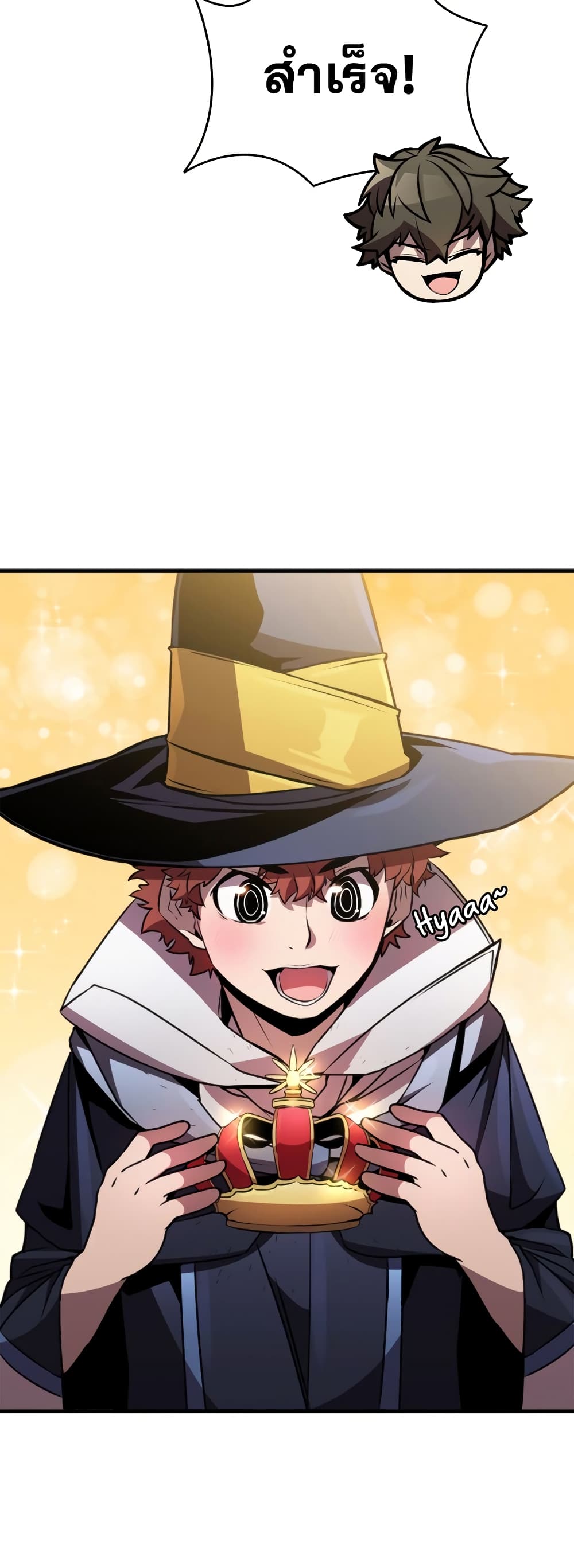Taming Master page 67