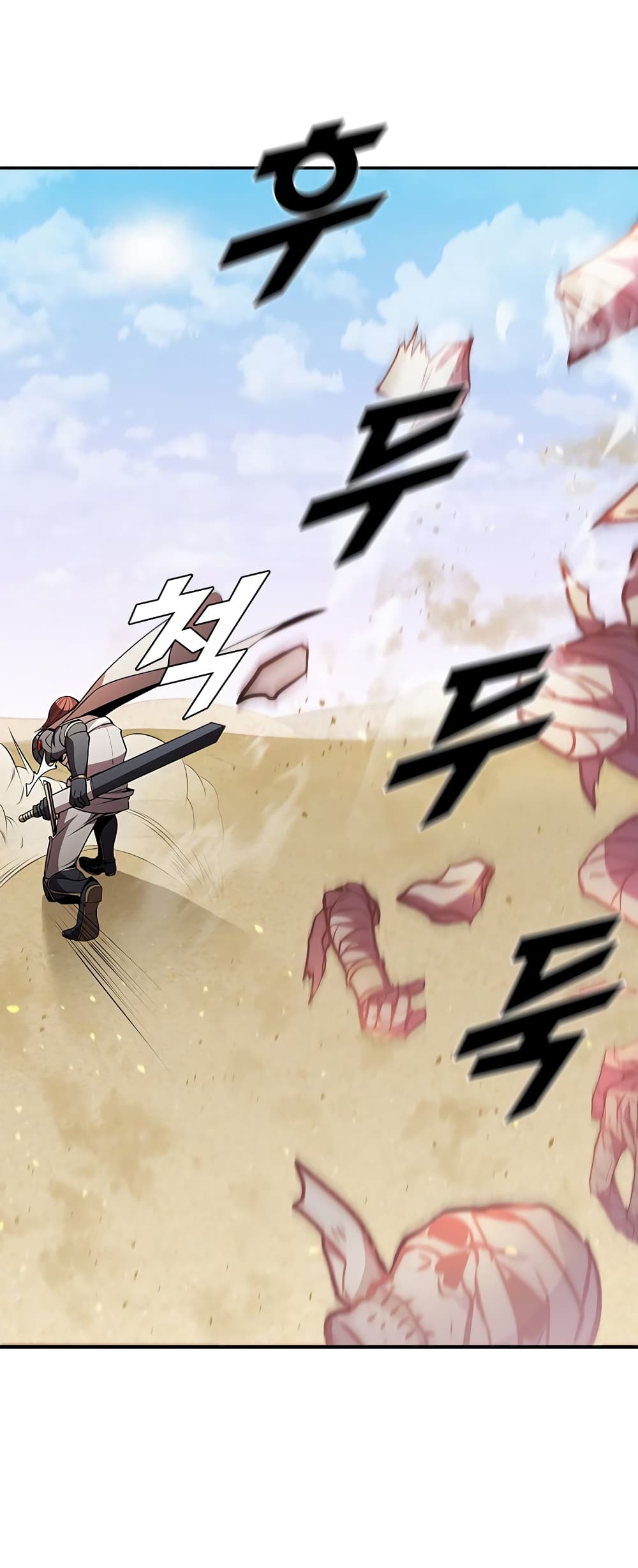 Taming Master page 32