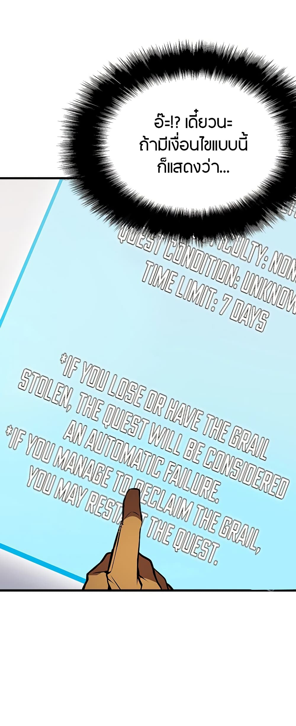 Taming Master page 59