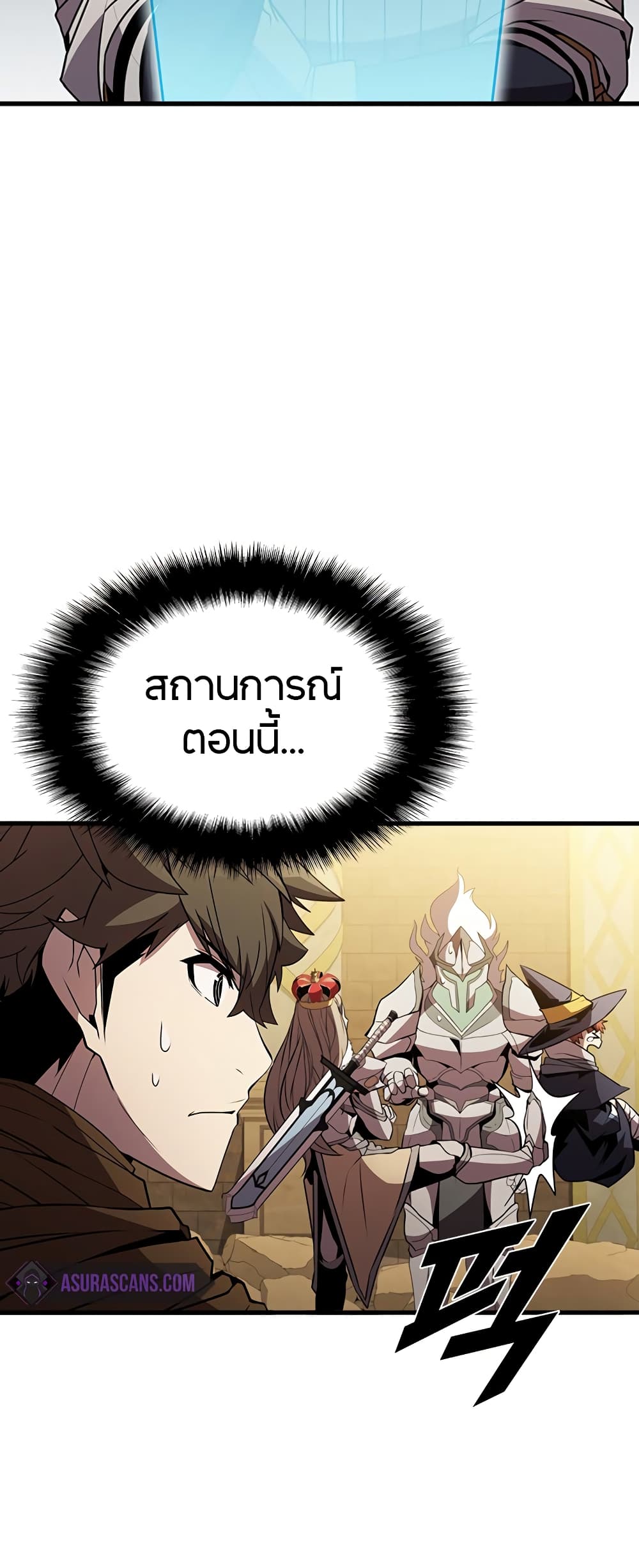 Taming Master page 61