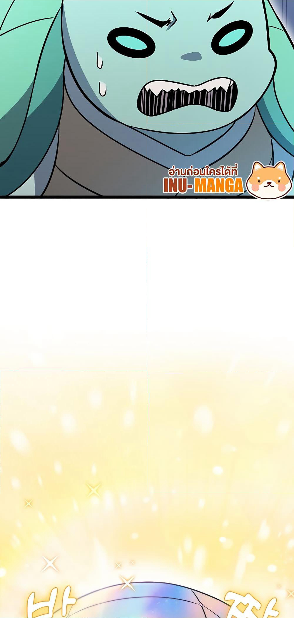 Taming Master page 10