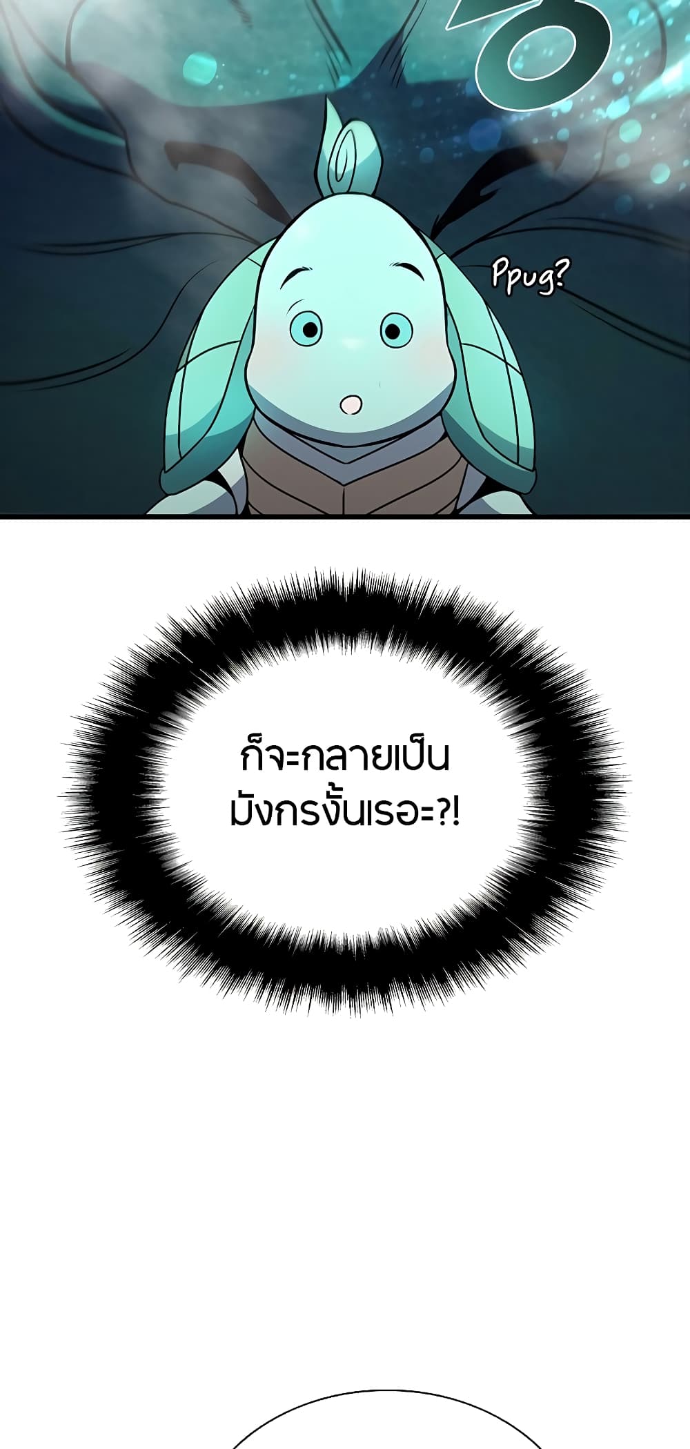 Taming Master page 28
