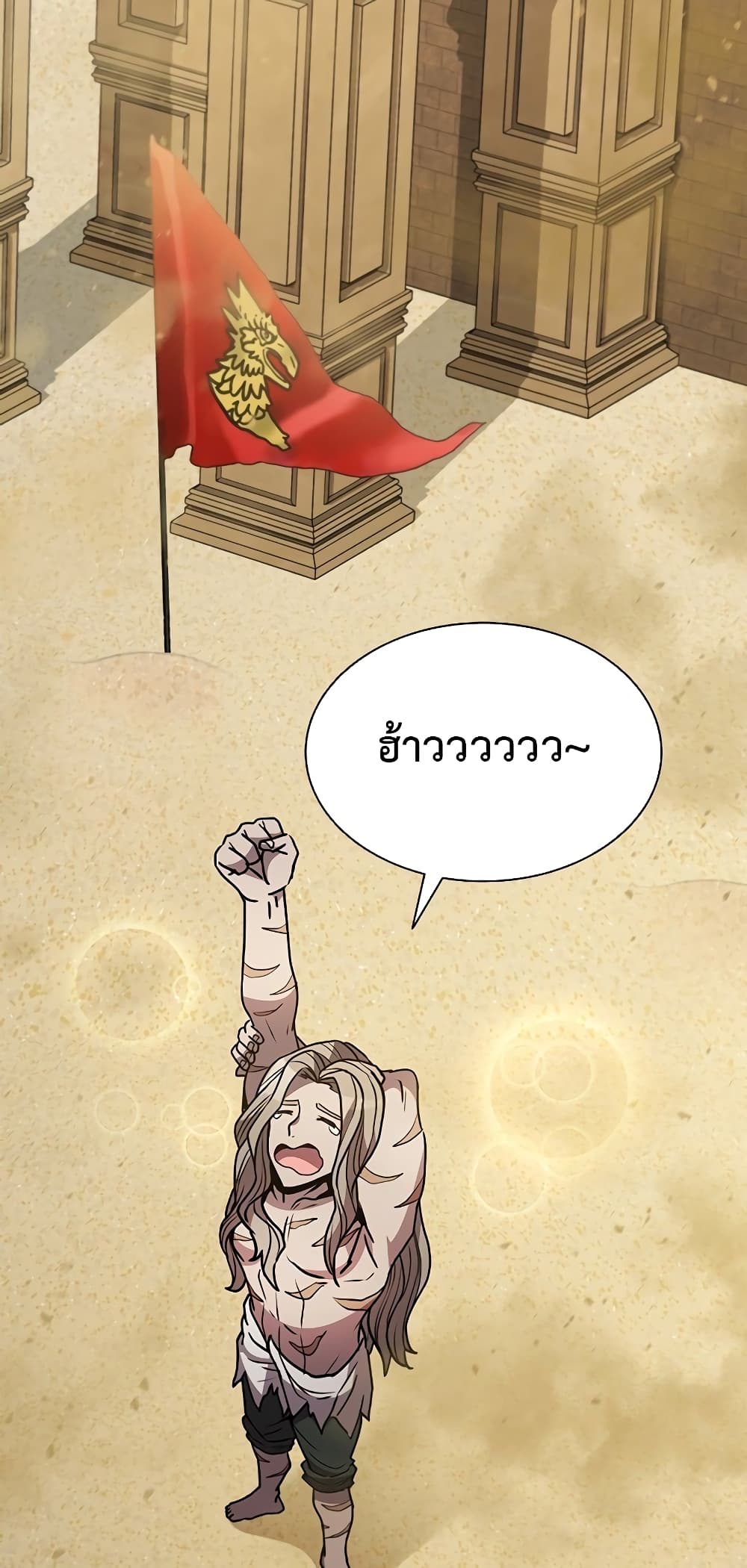 Taming Master page 41