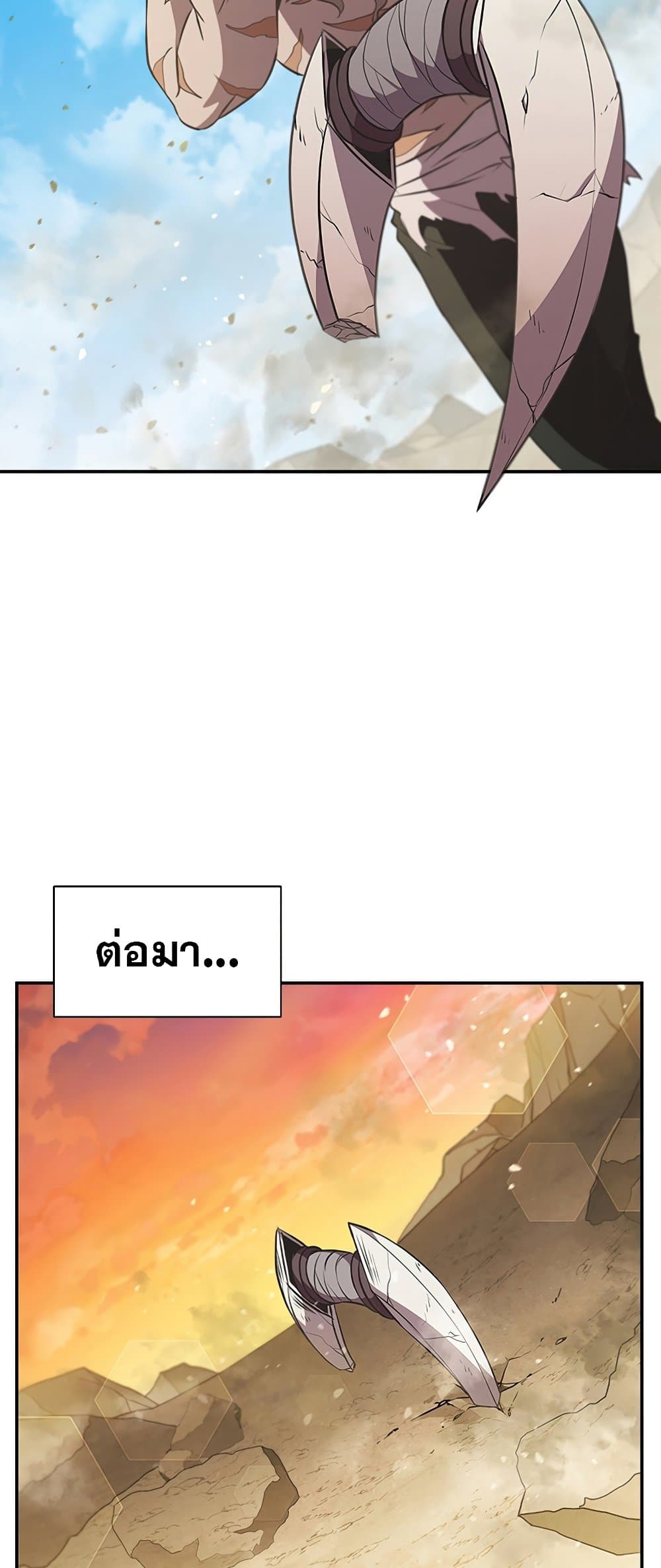 Taming Master page 17