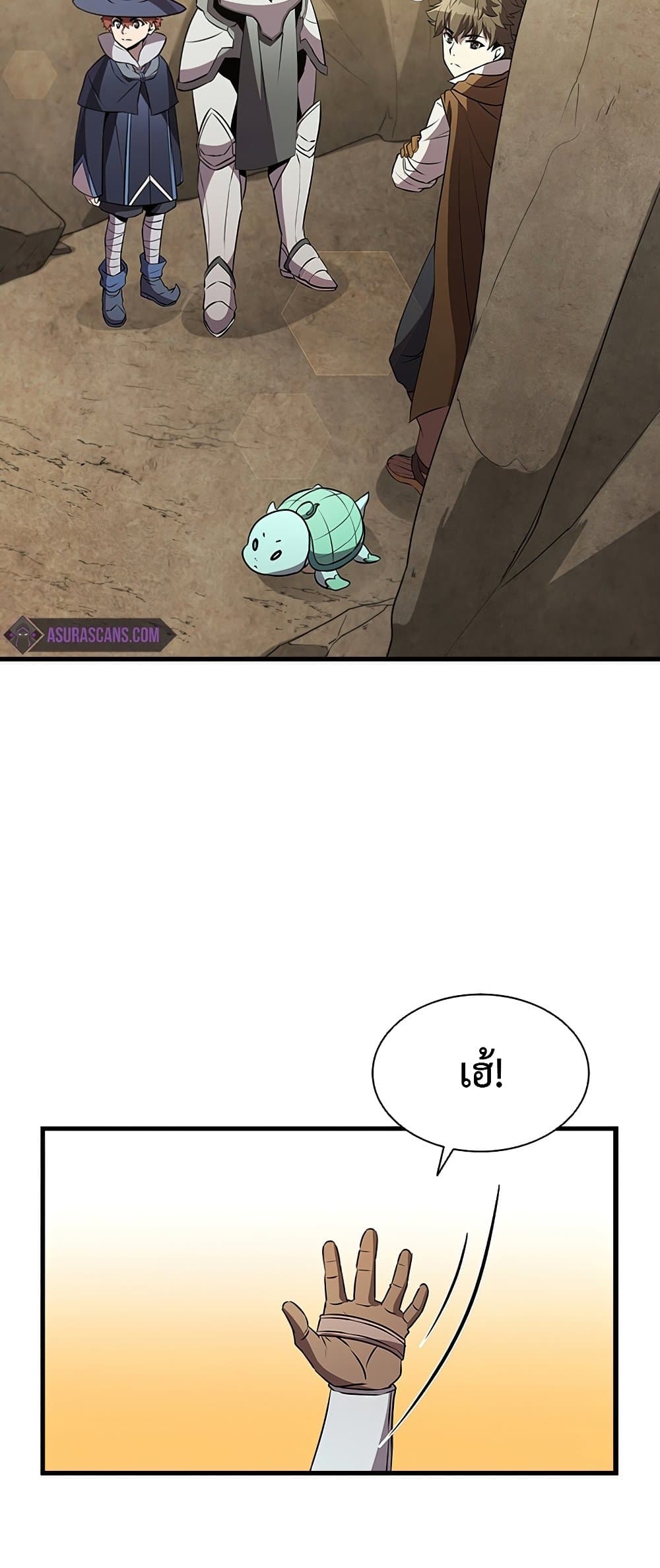 Taming Master page 49
