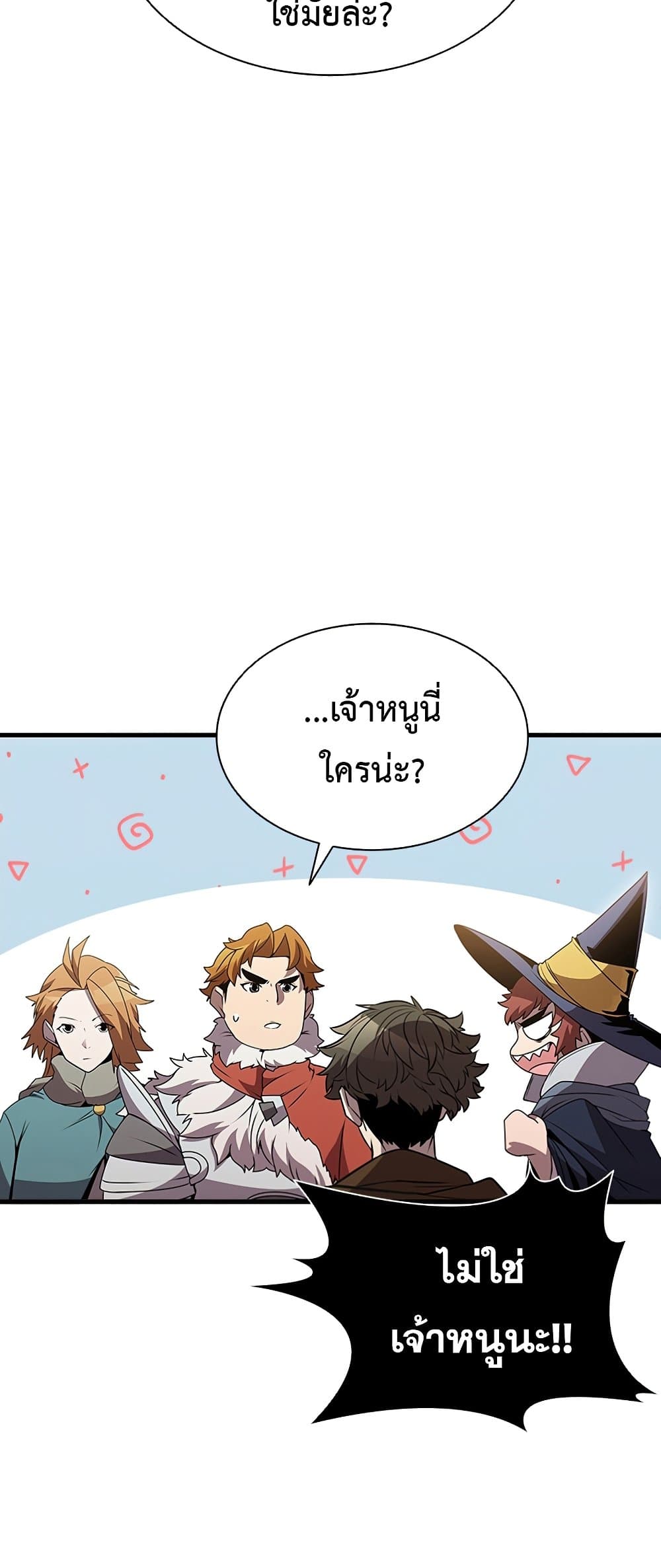 Taming Master page 59