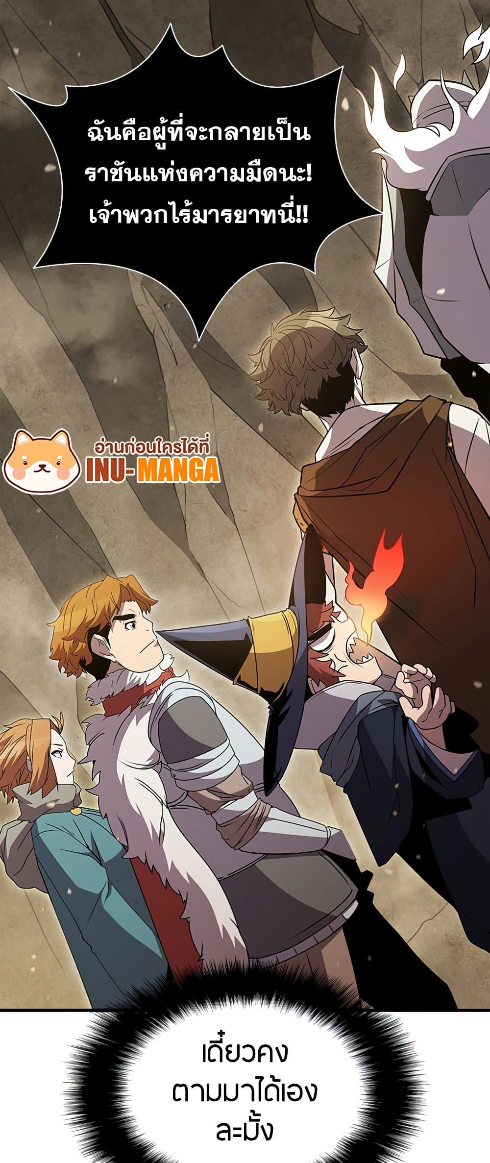 Taming Master page 62