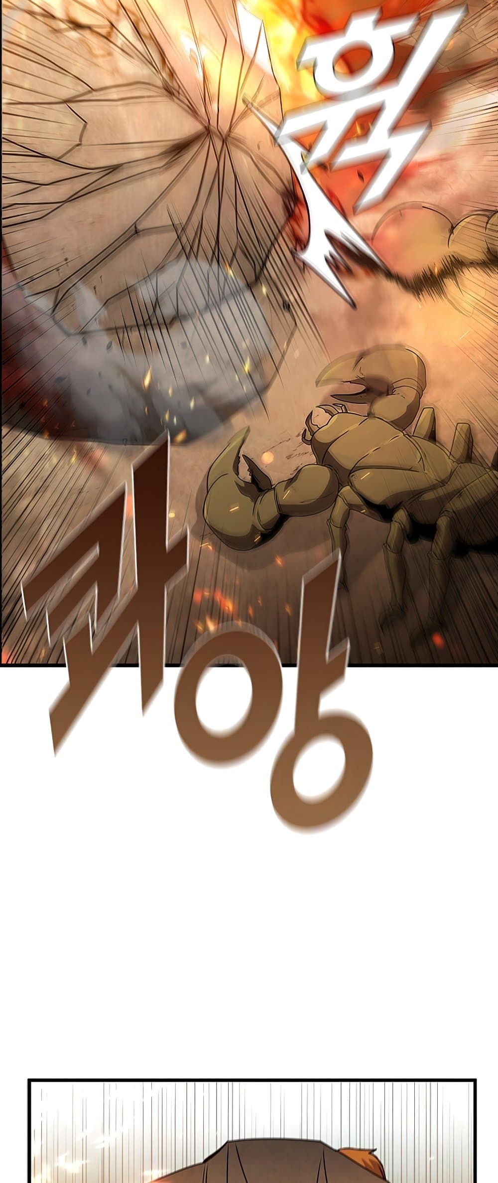 Taming Master page 69