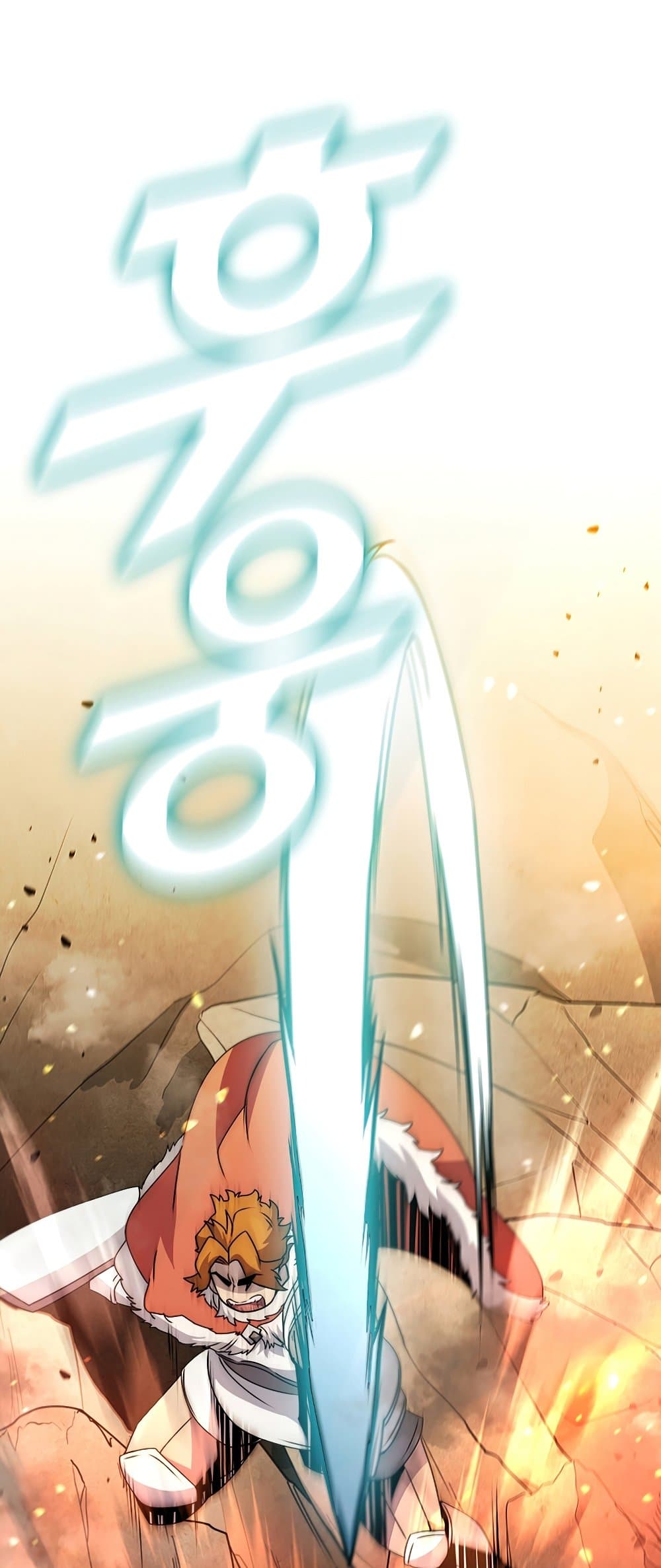 Taming Master page 71