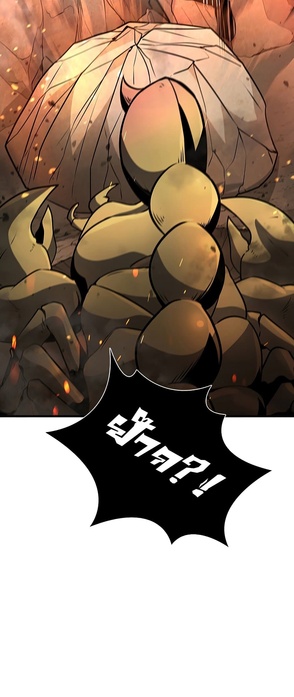Taming Master page 72