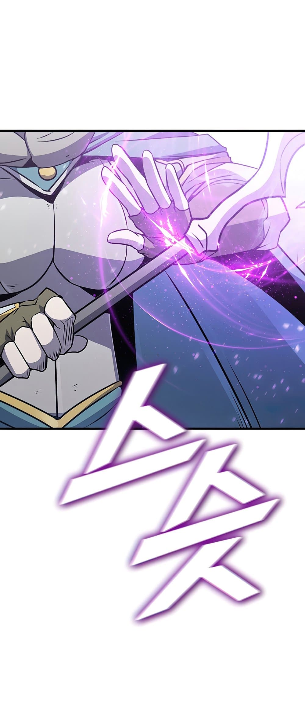 Taming Master page 73