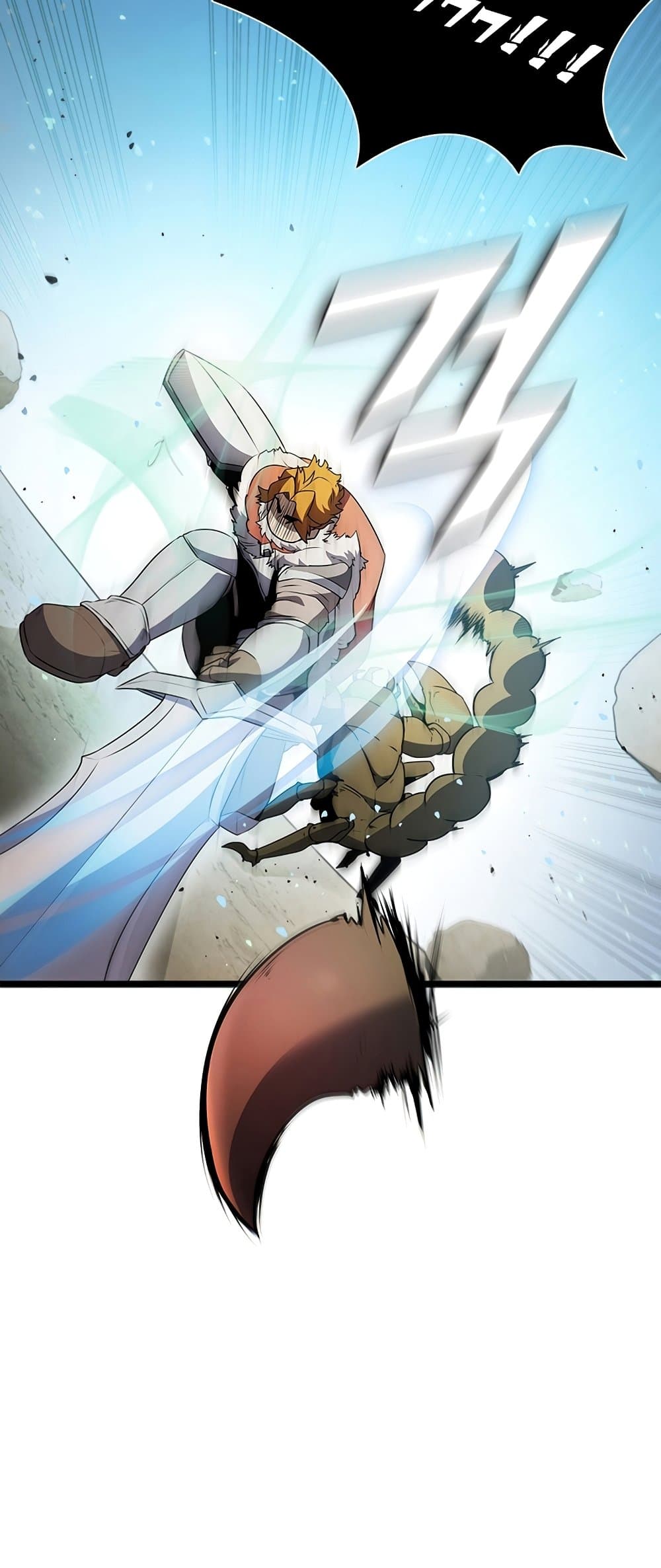 Taming Master page 76