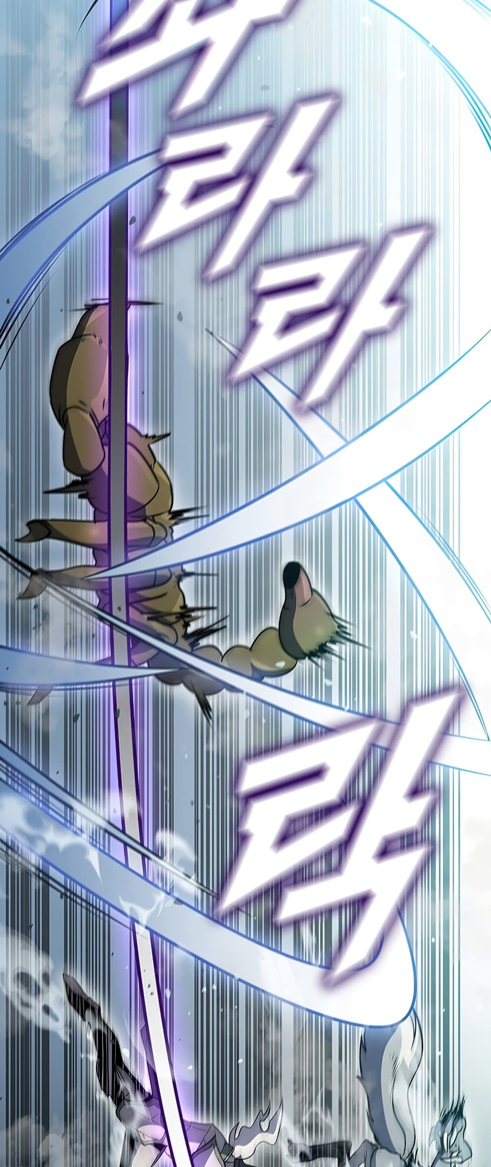 Taming Master page 80