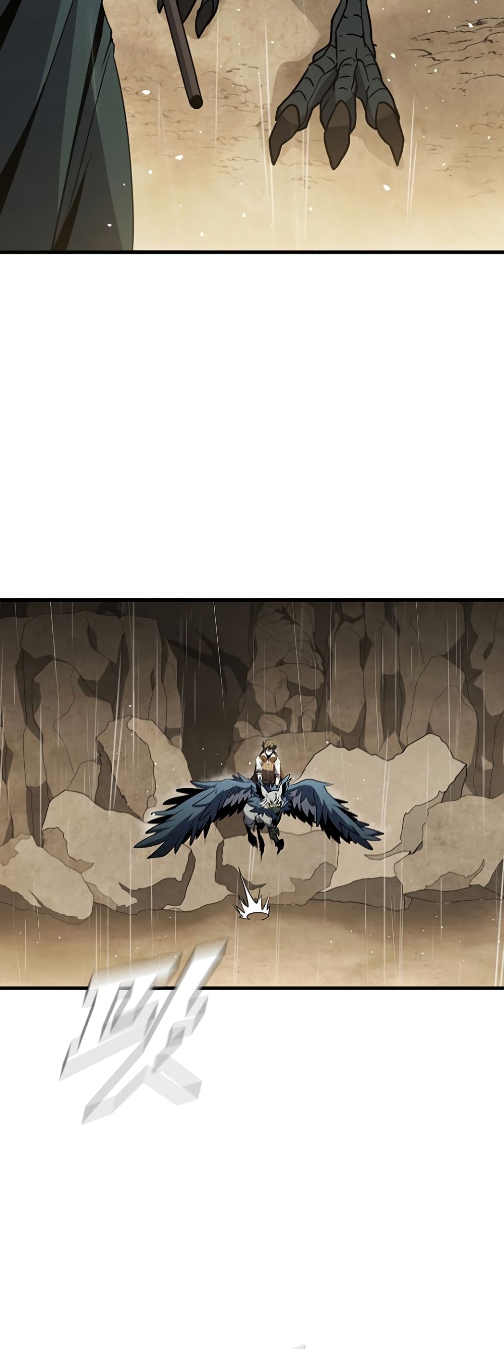 Taming Master page 57