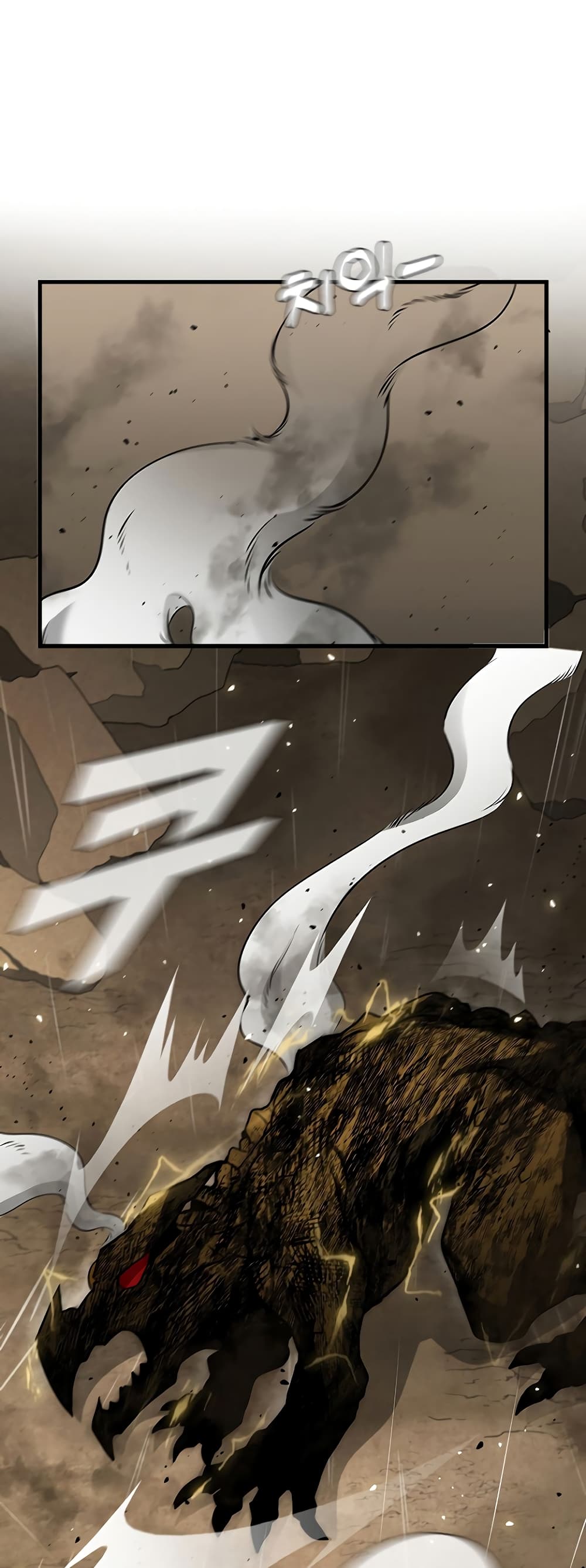 Taming Master page 74