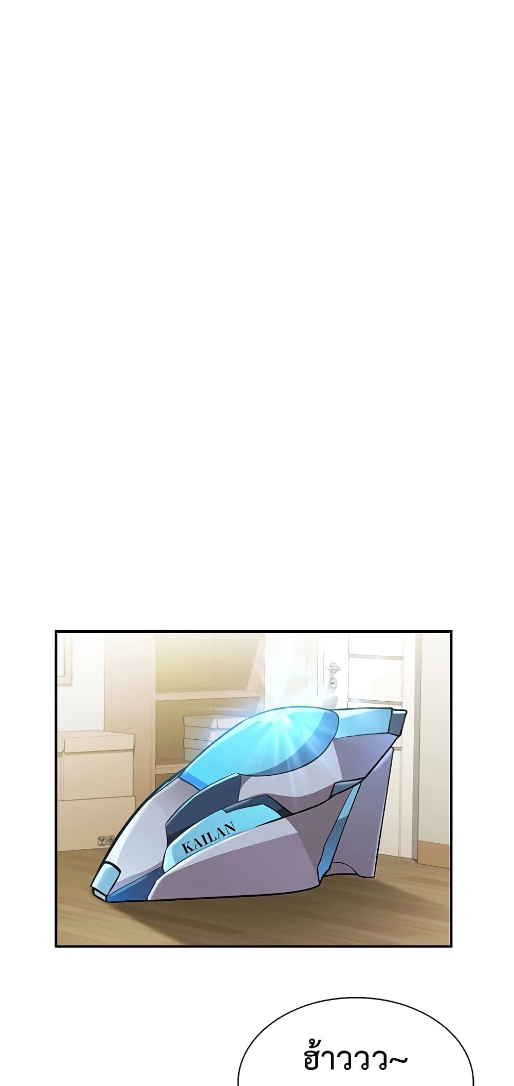 Taming Master page 9