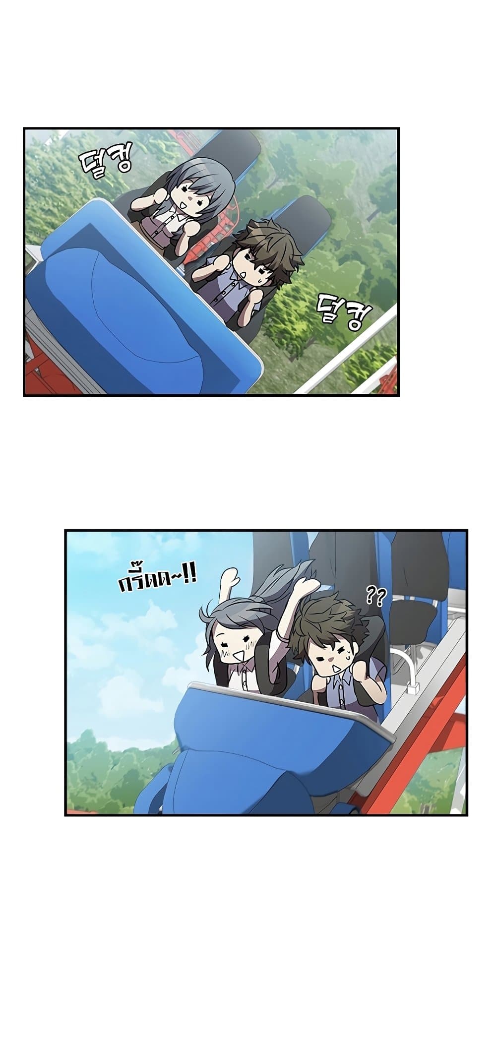 Taming Master page 28
