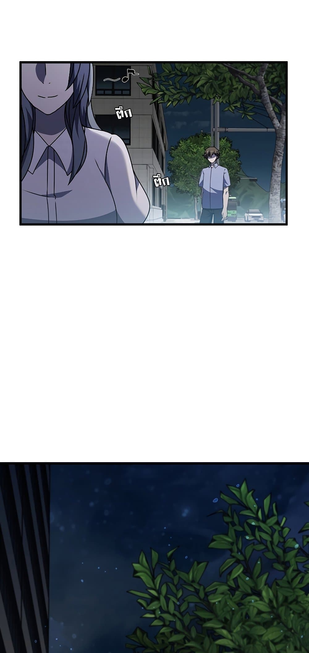 Taming Master page 49