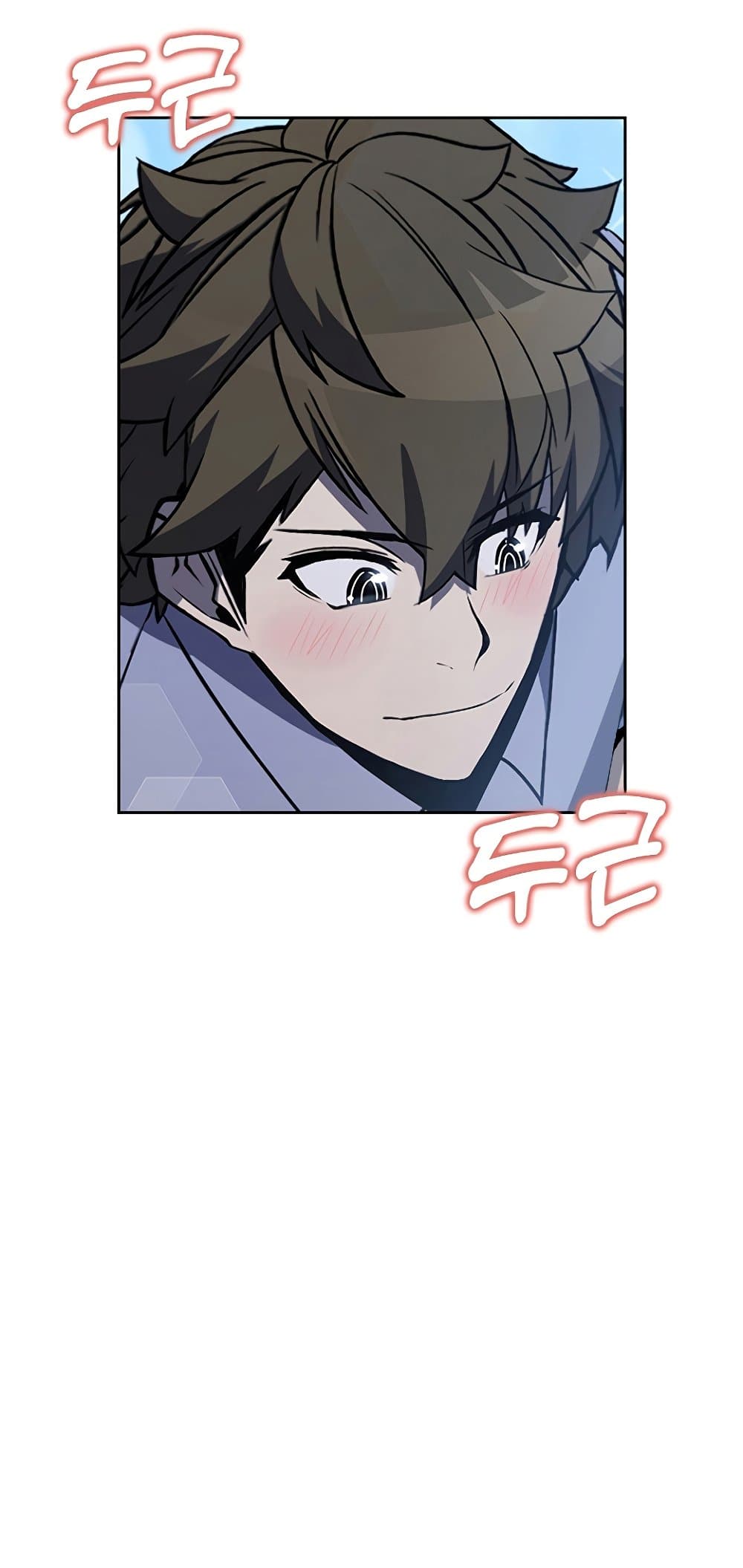 Taming Master page 53