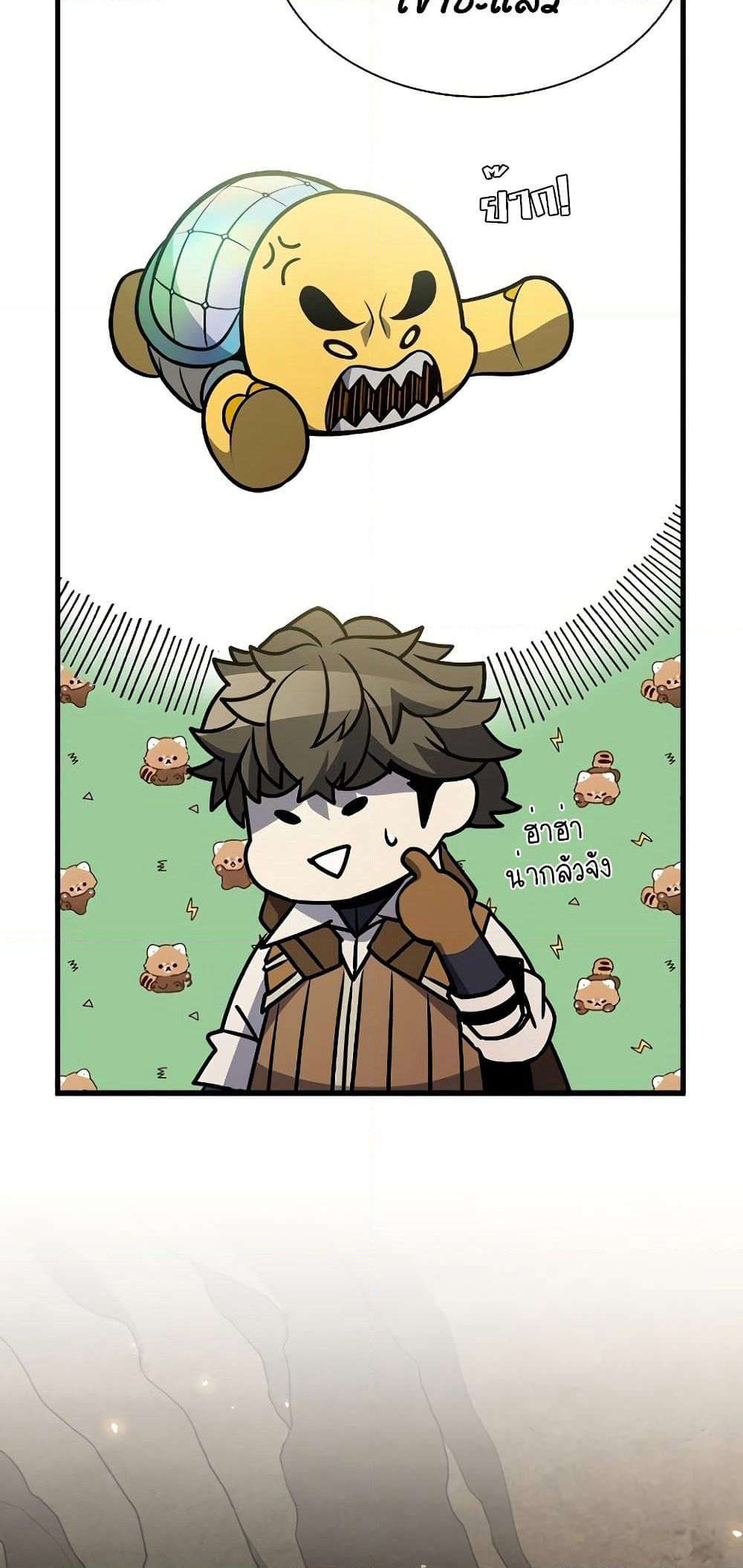 Taming Master page 69