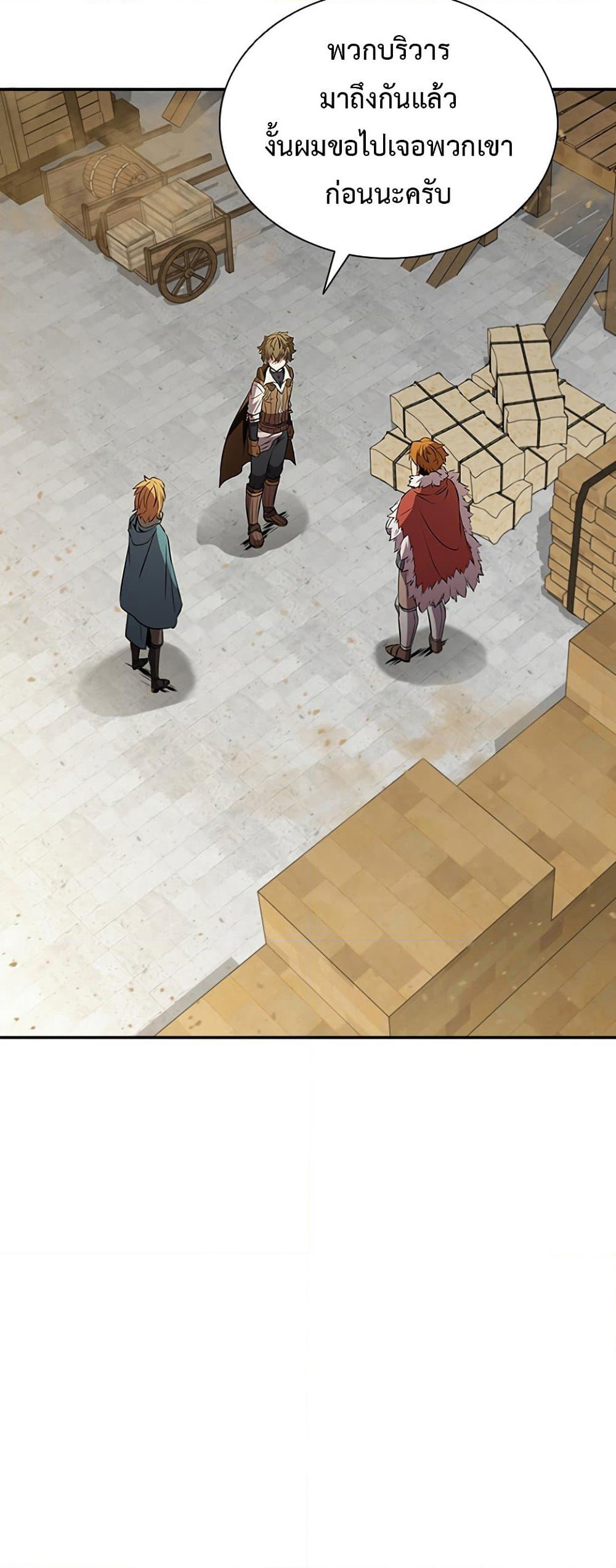 Taming Master page 6