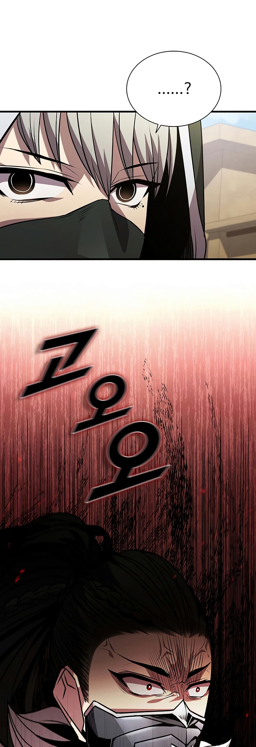 Taming Master page 3