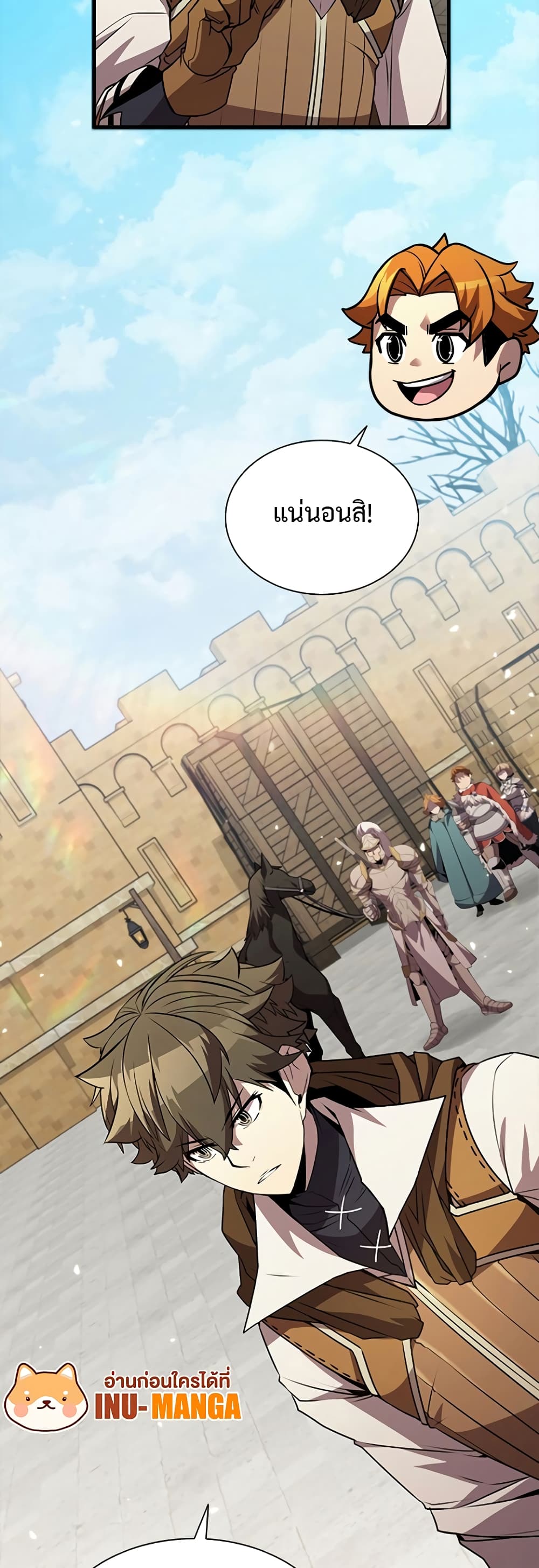 Taming Master page 22