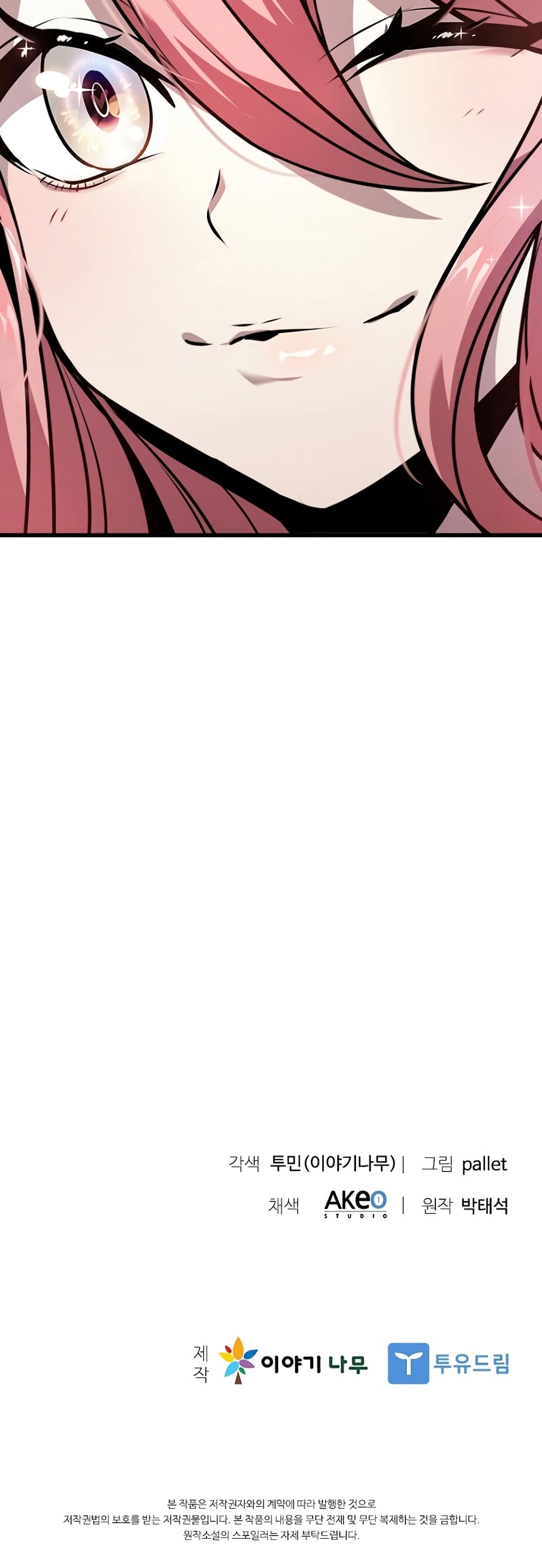 Taming Master page 71