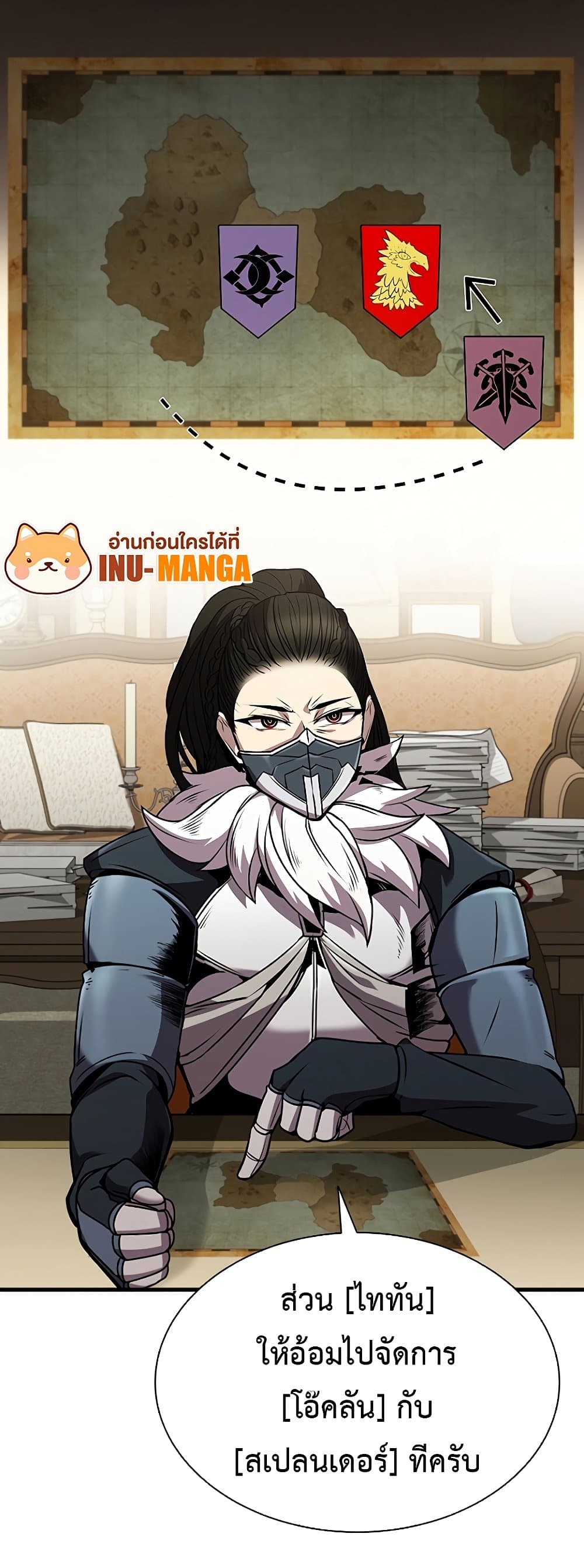 Taming Master page 38