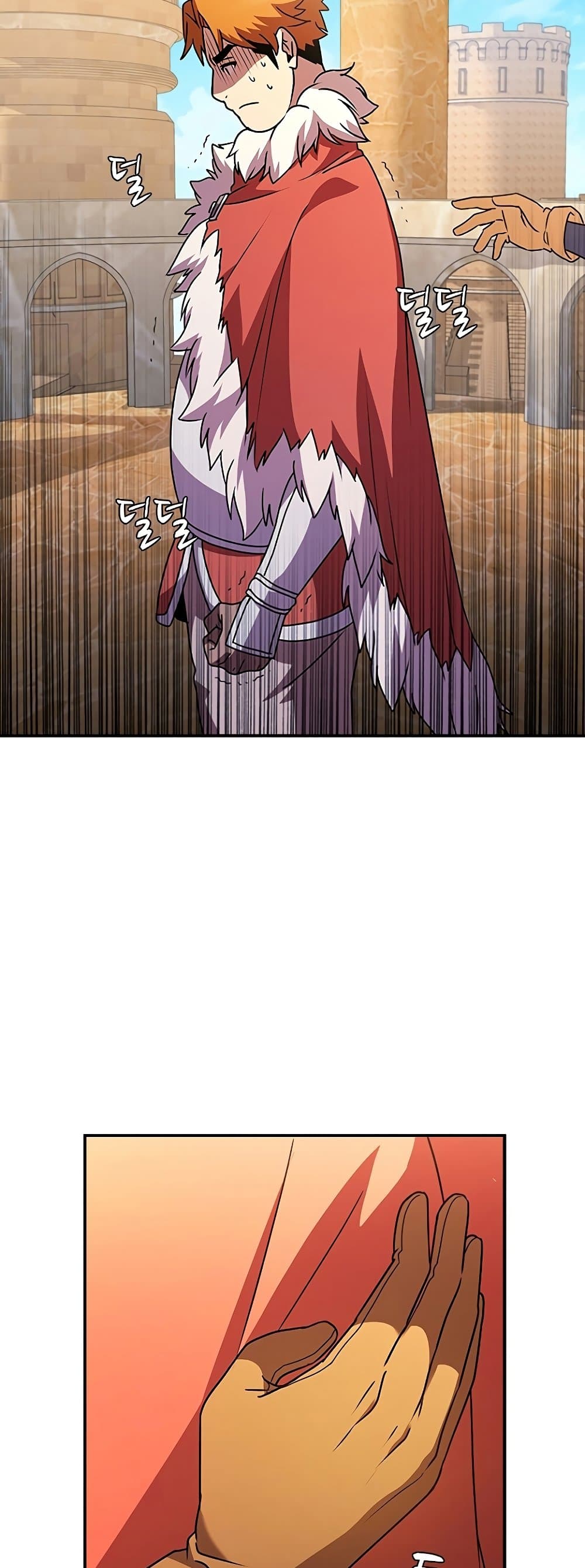 Taming Master page 72