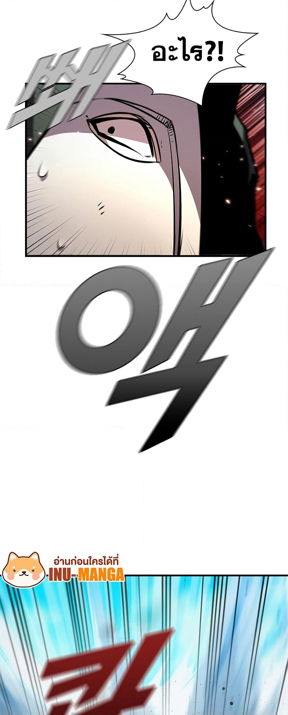 Taming Master page 10
