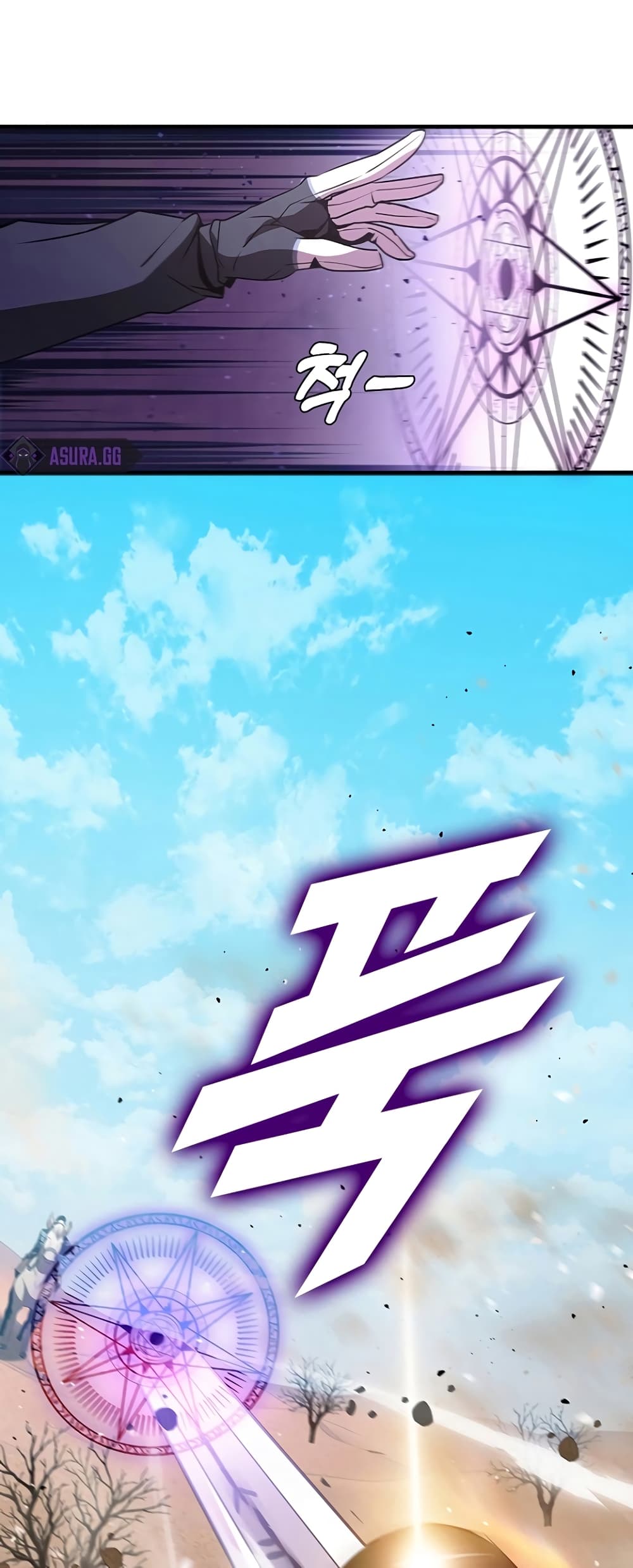 Taming Master page 16