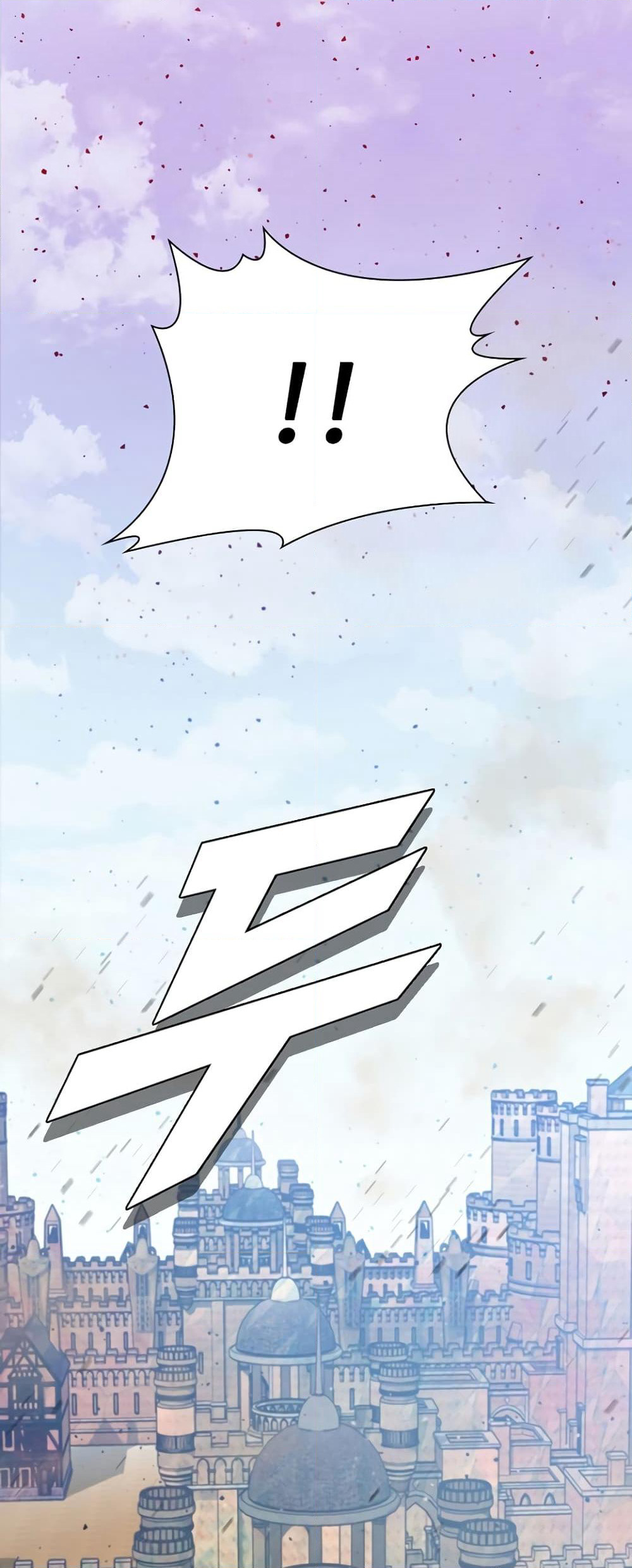 Taming Master page 29