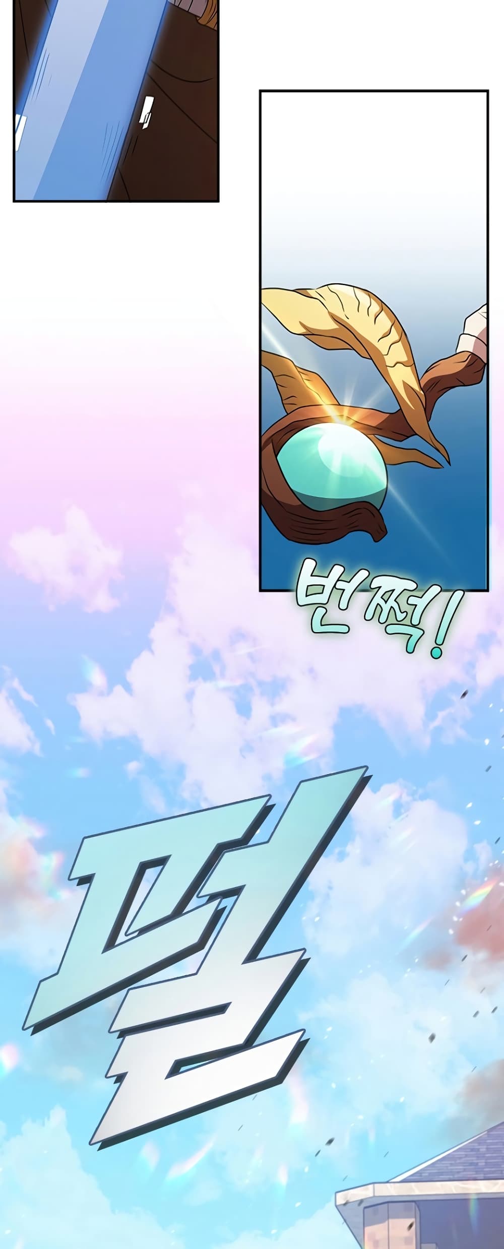 Taming Master page 41