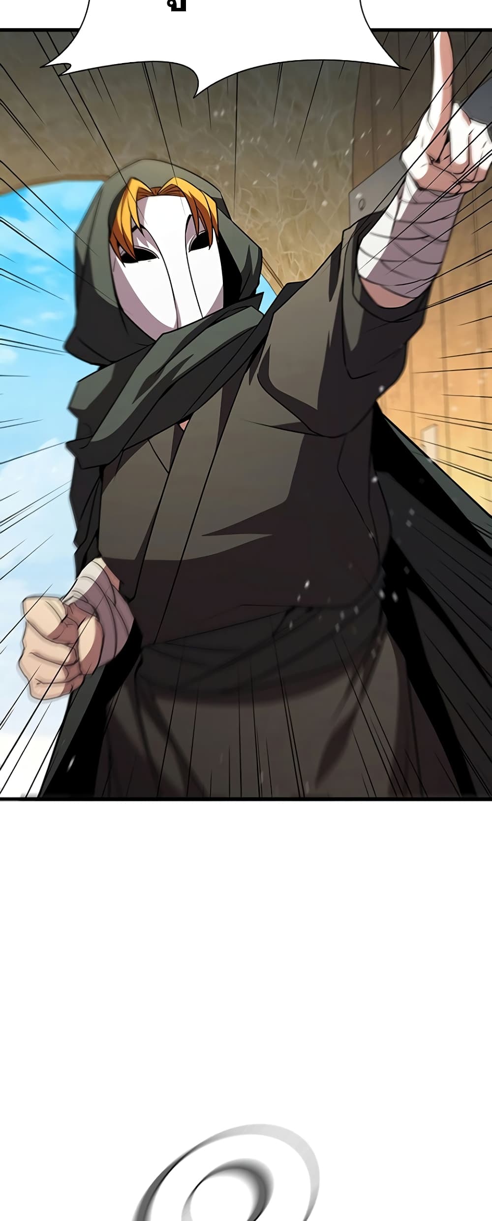 Taming Master page 66
